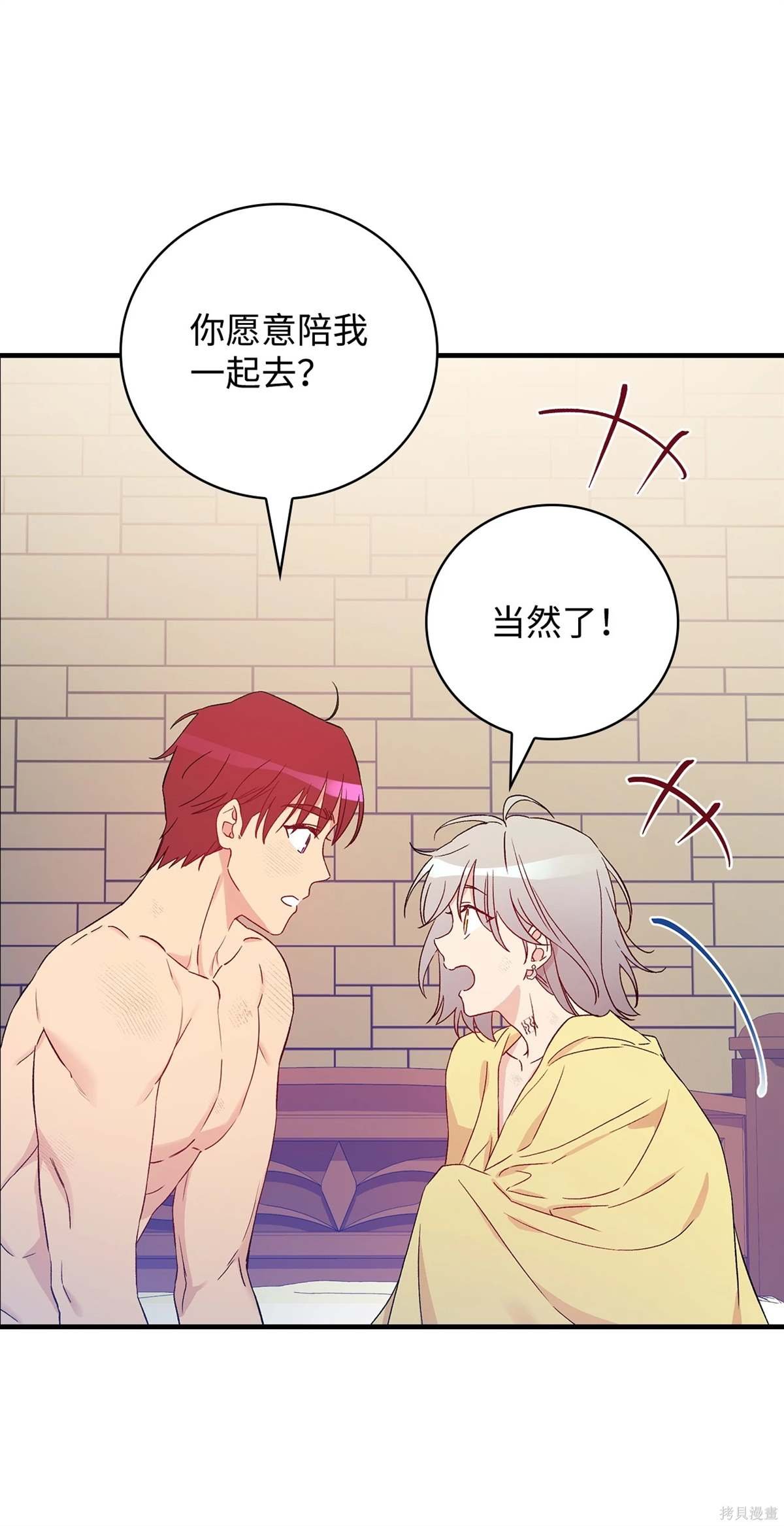 第101话