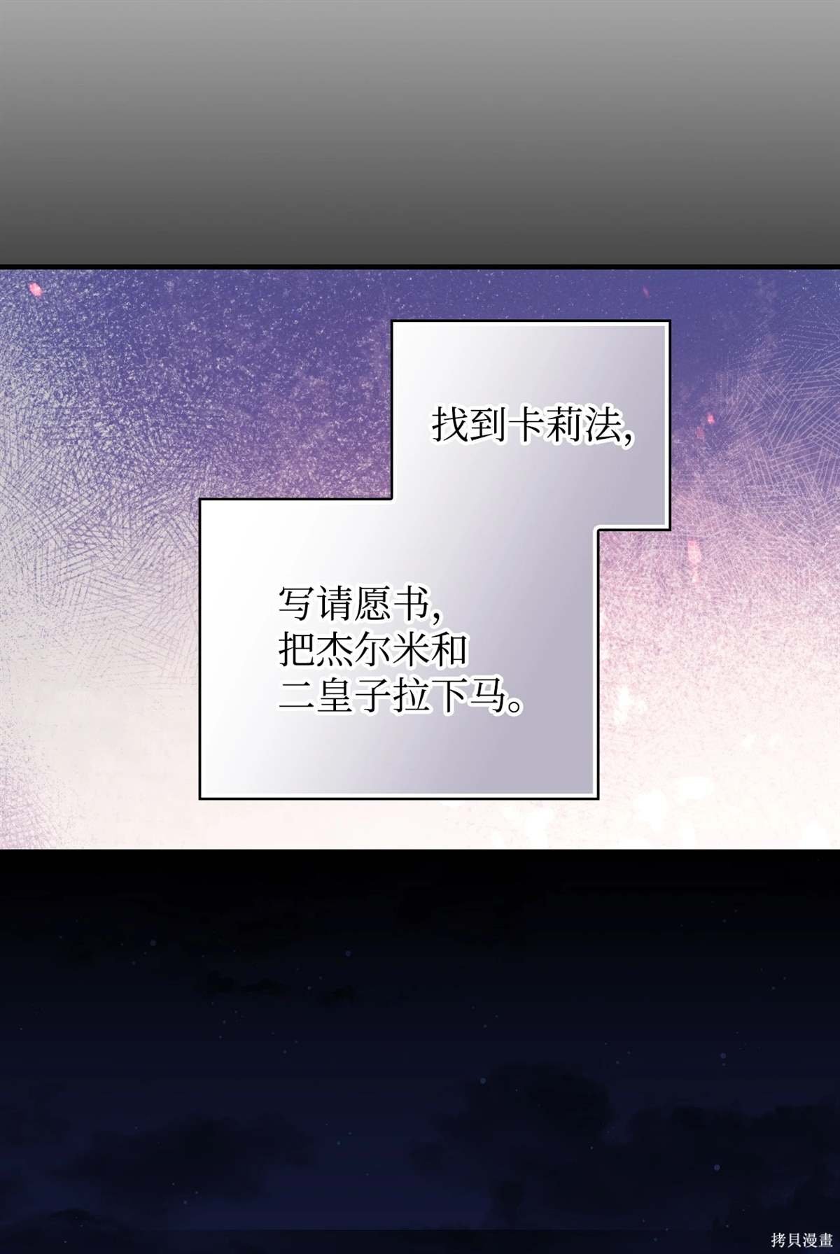 第101话