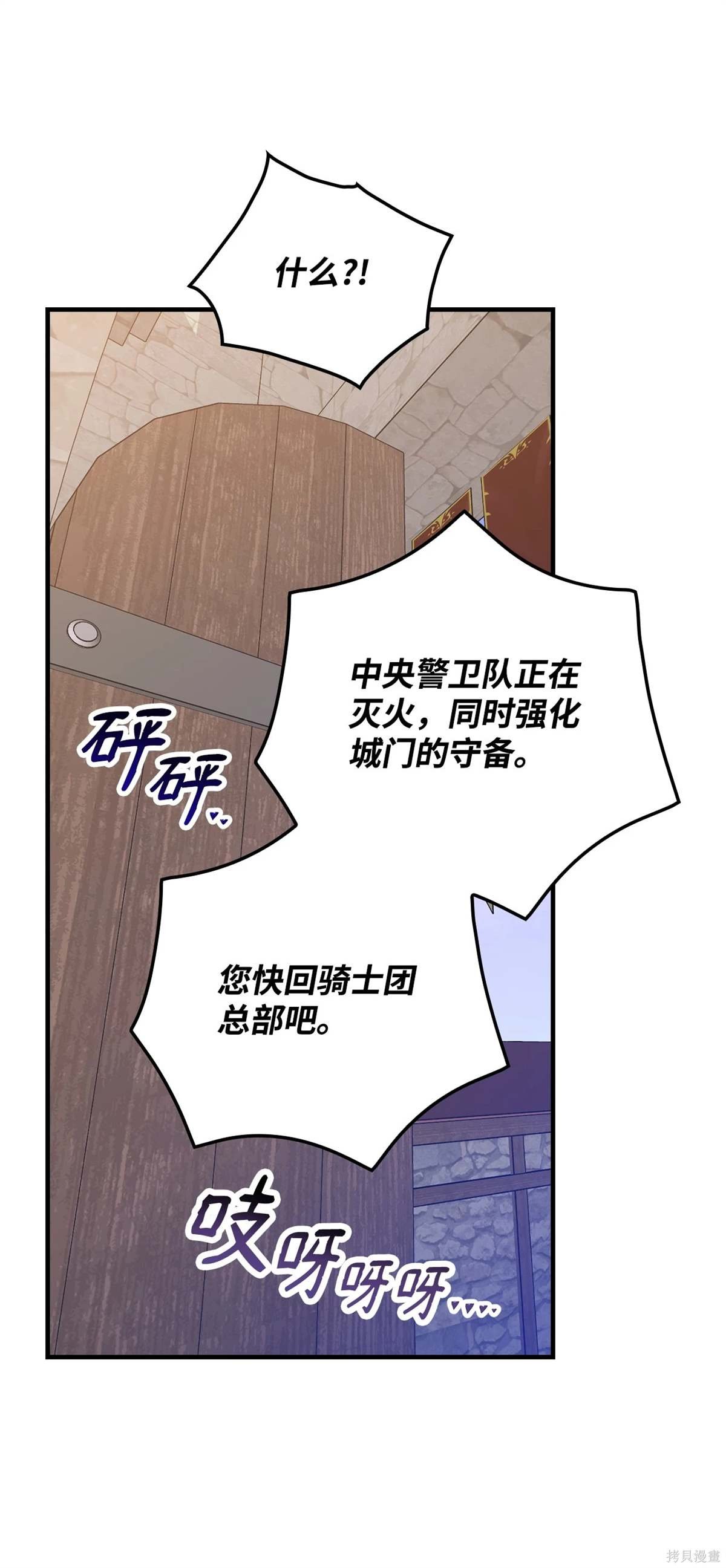 第102话