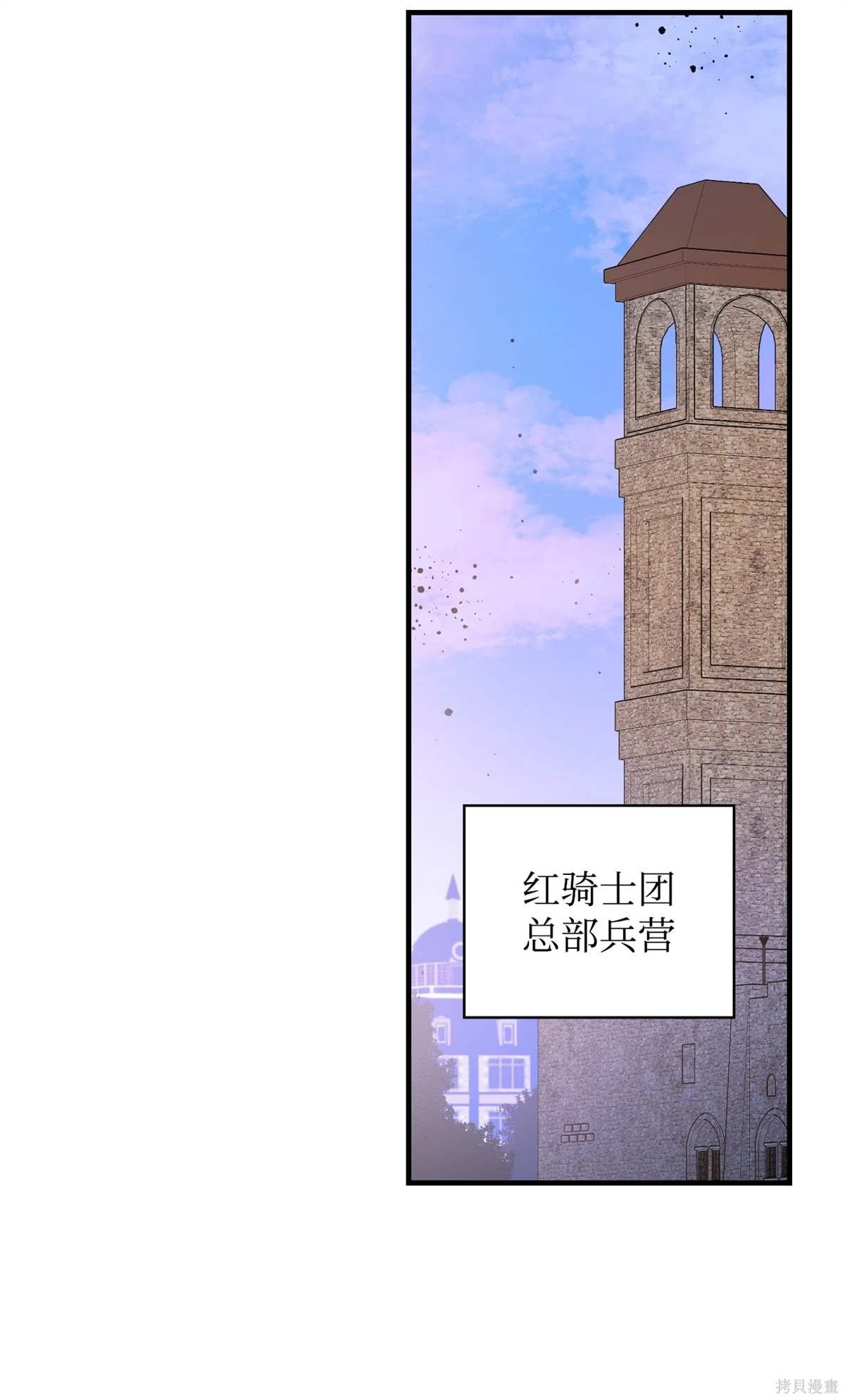 第102话