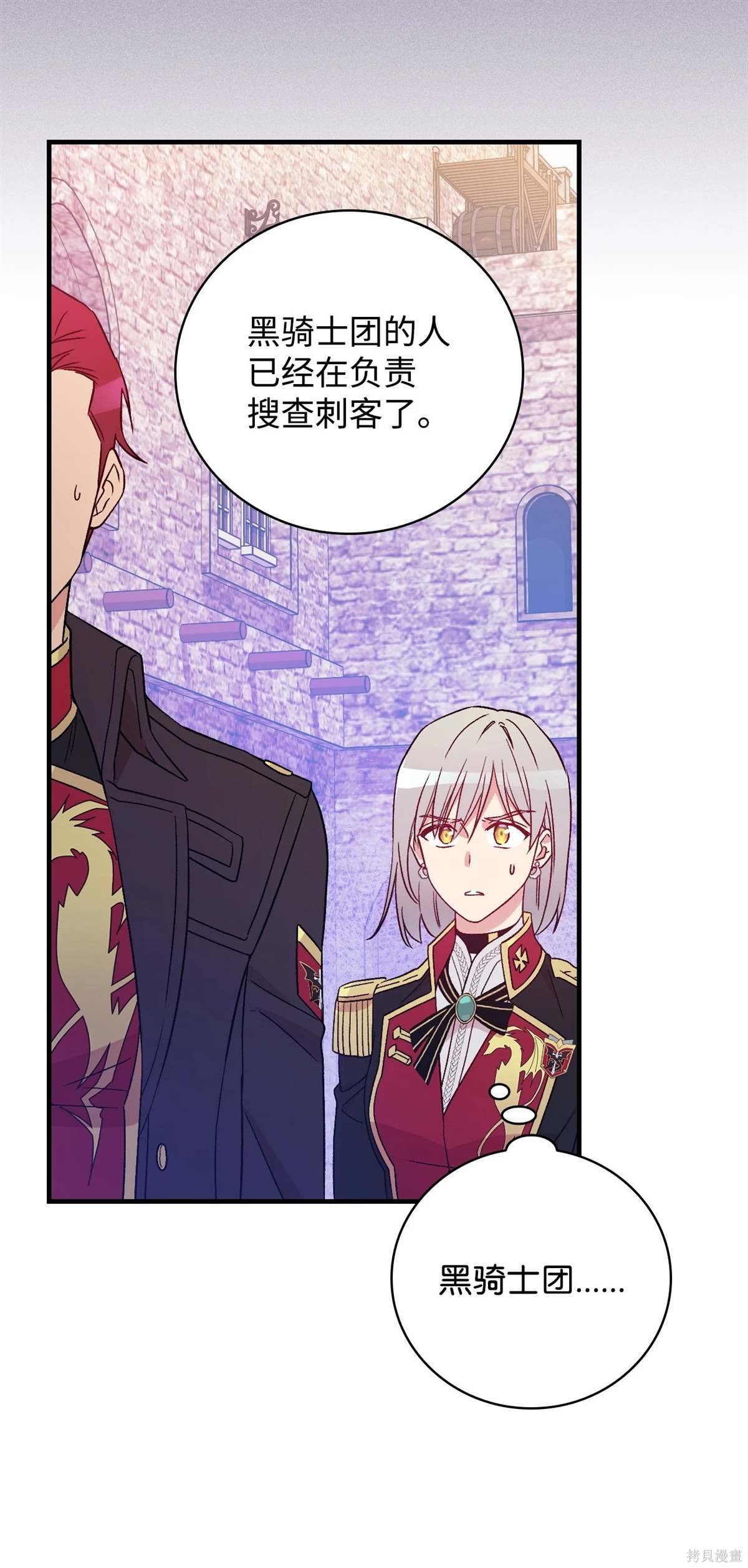 第102话
