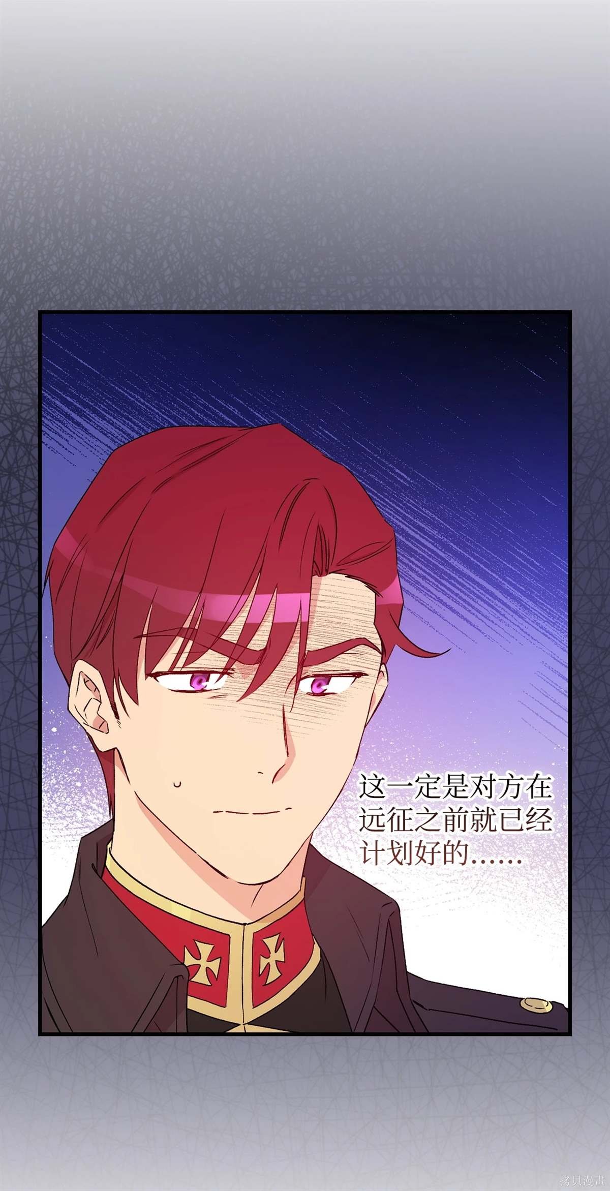 第102话