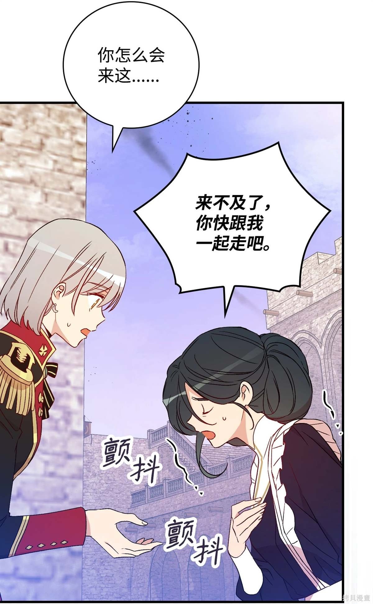 第102话