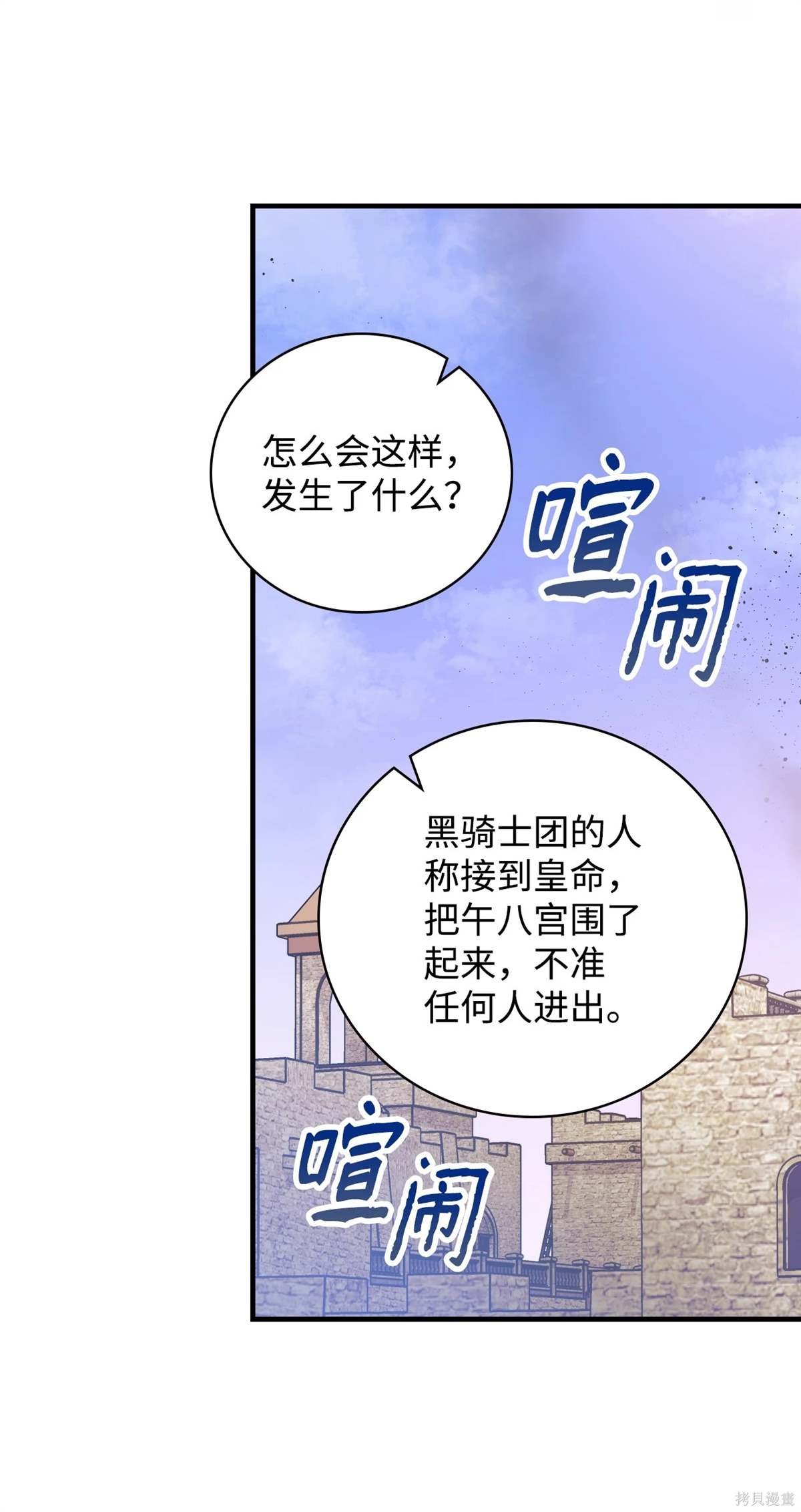 第102话