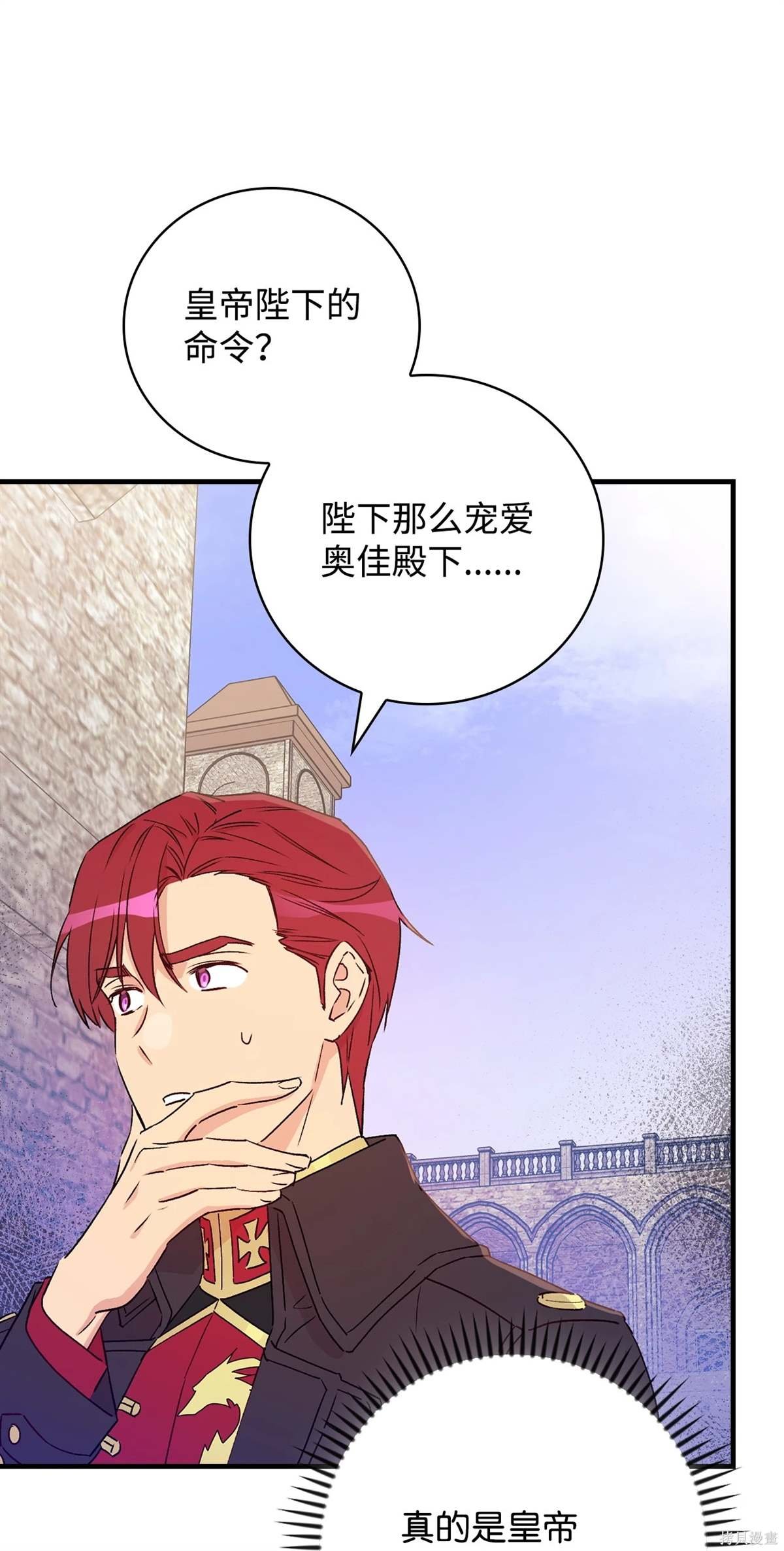 第102话