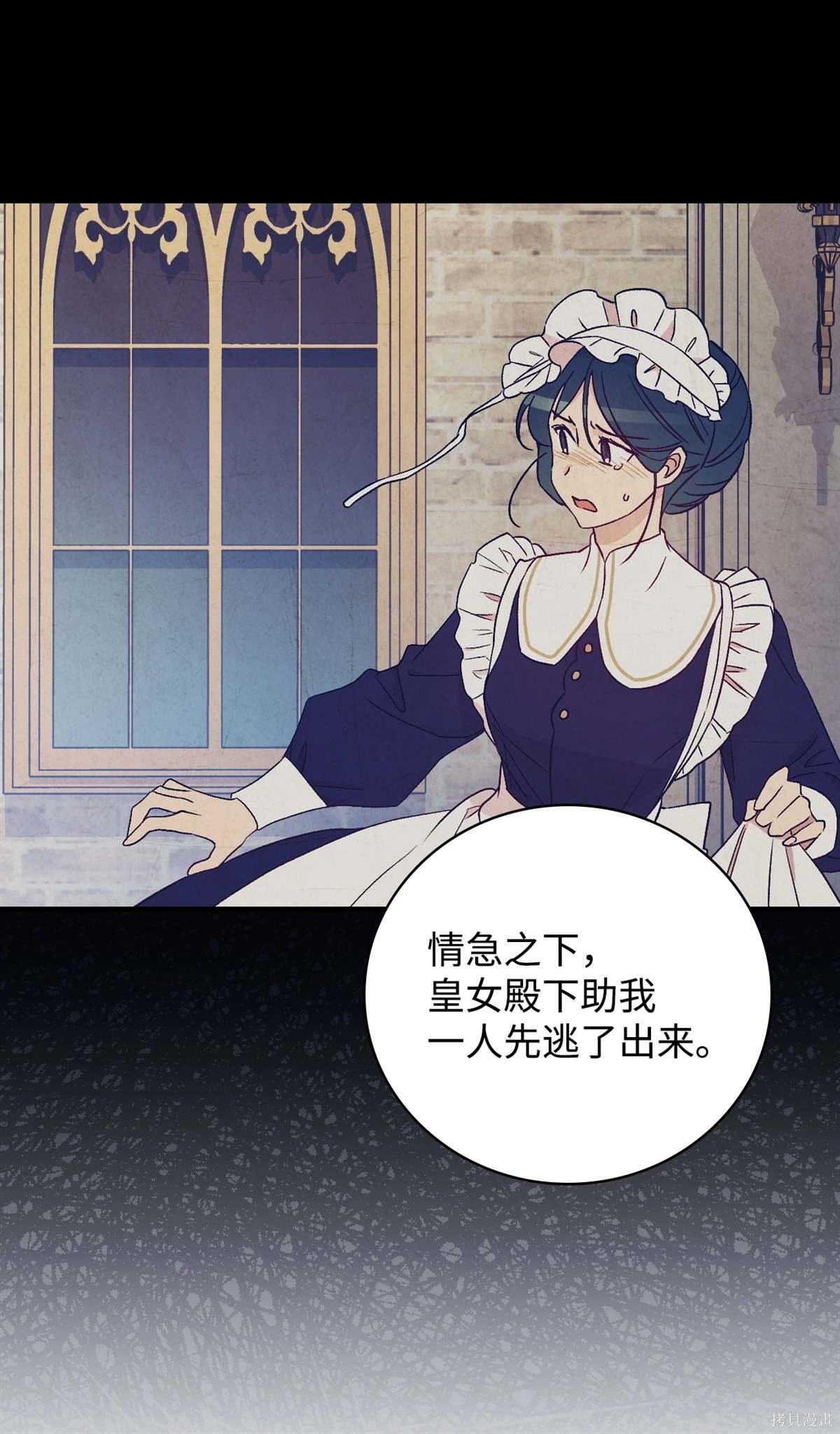 第102话