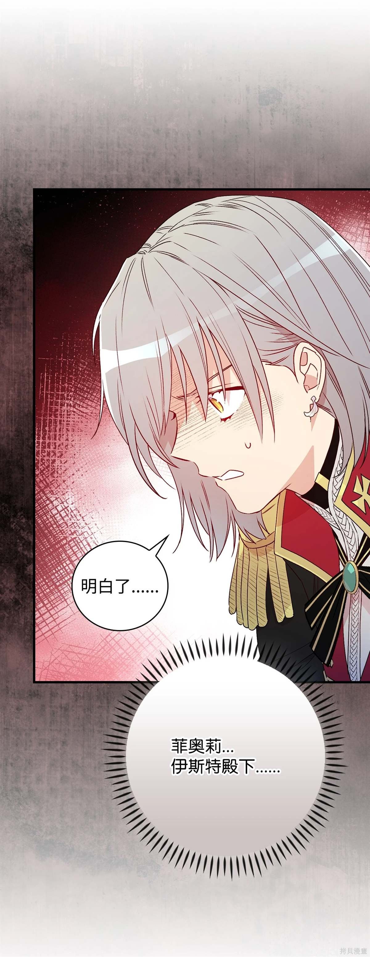 第102话