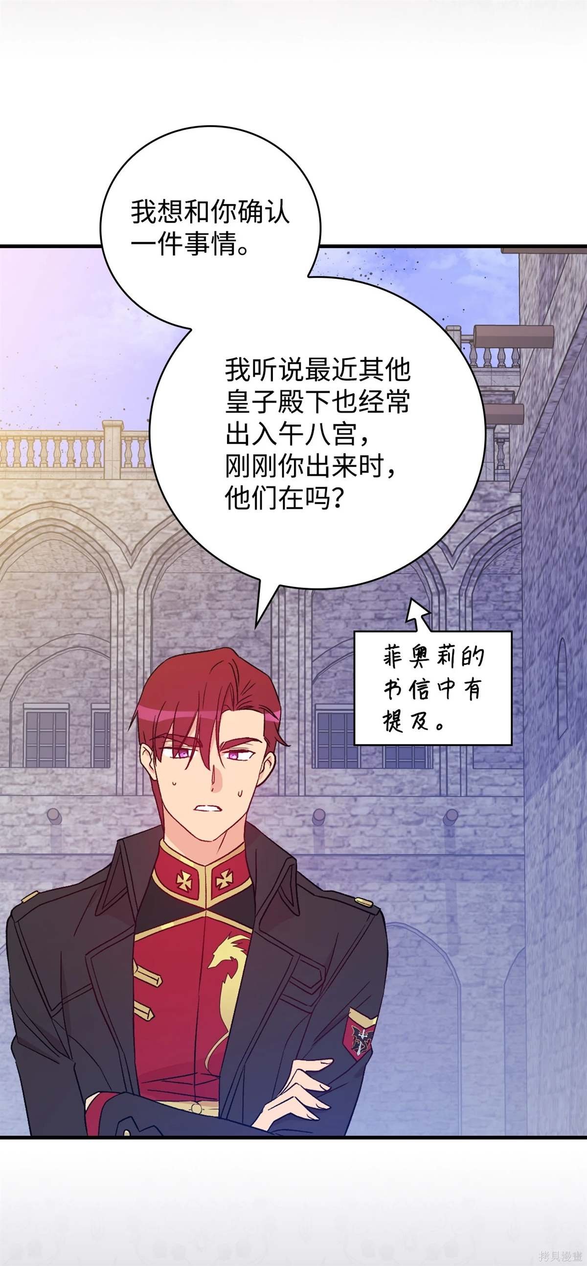第102话