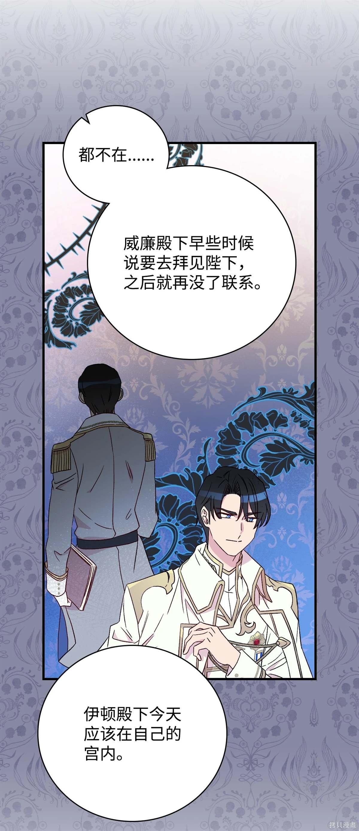 第102话