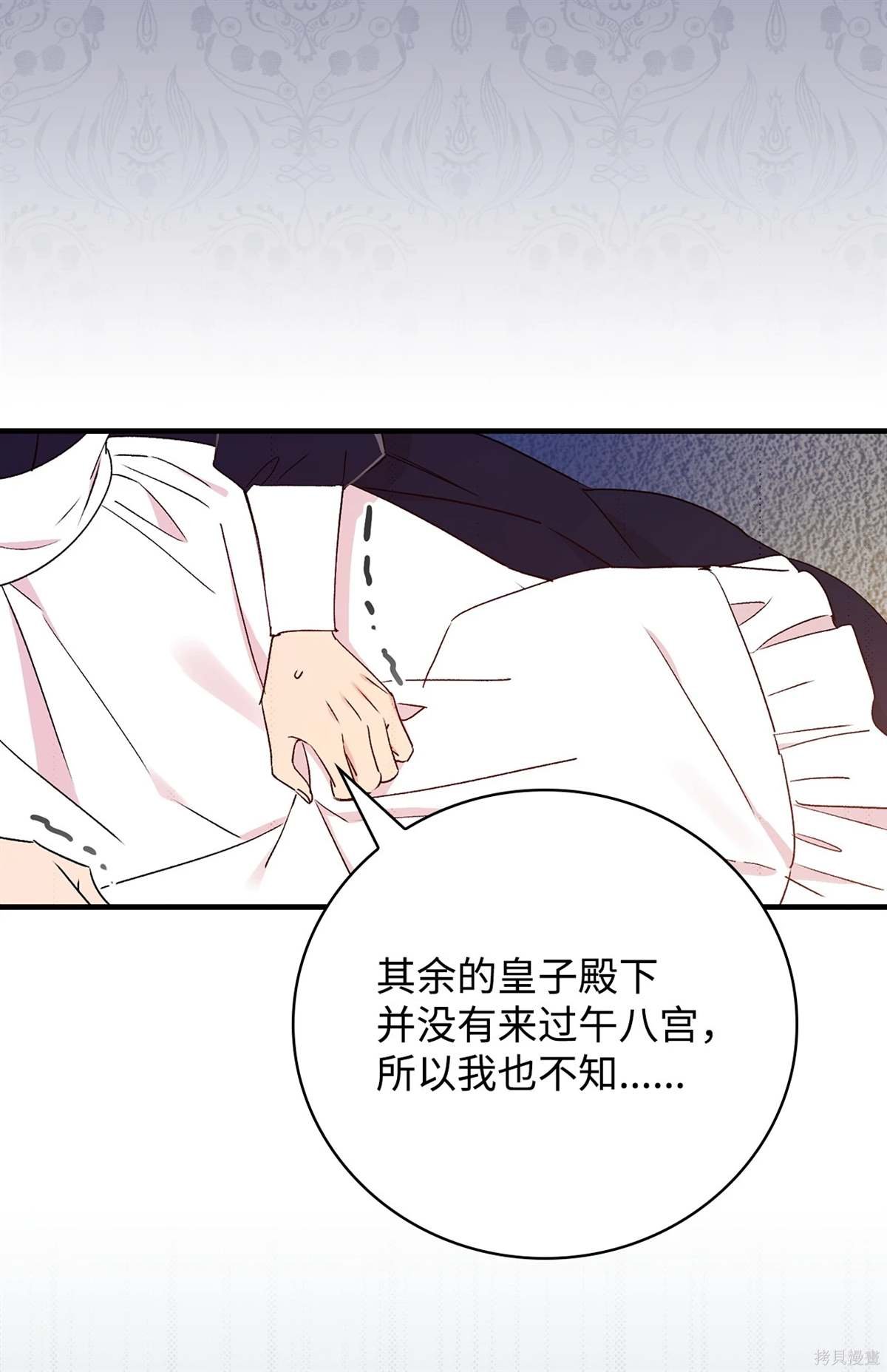 第102话