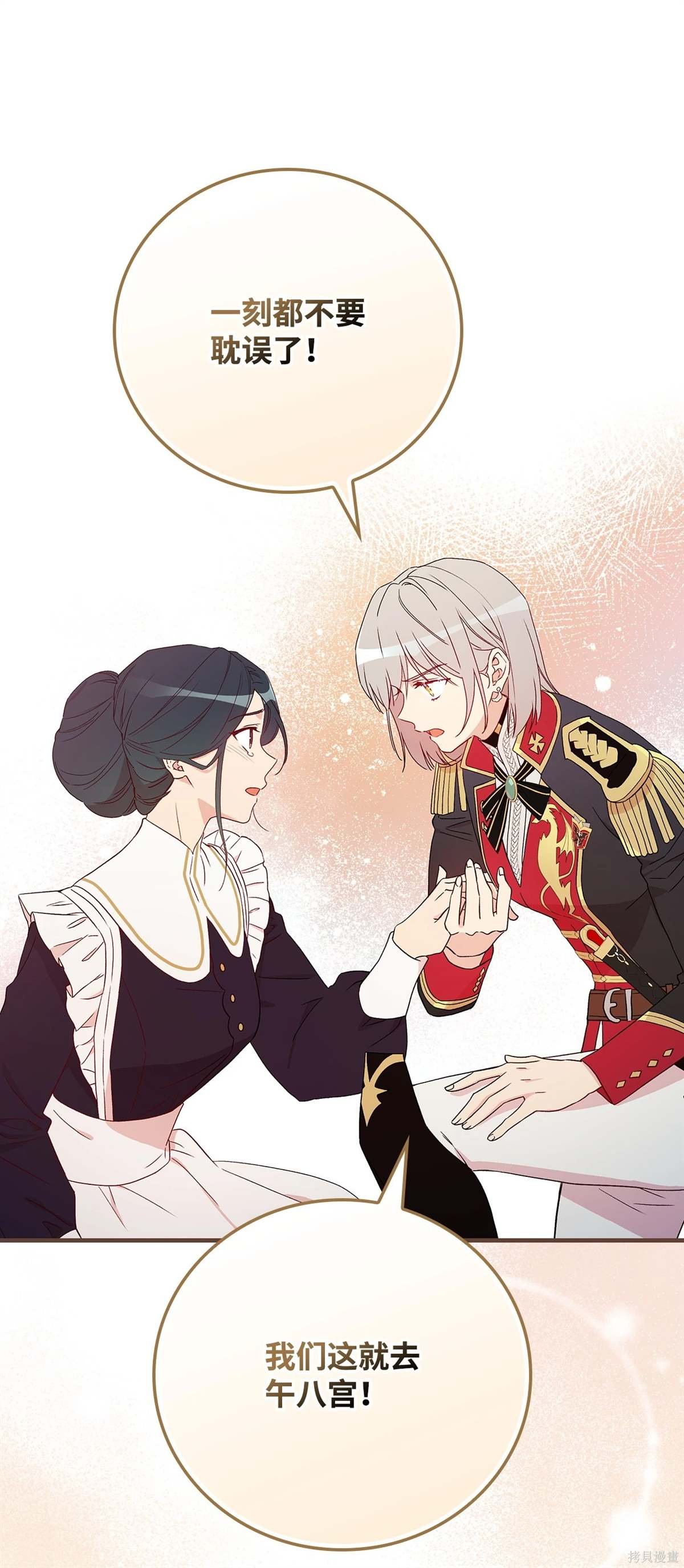 第102话