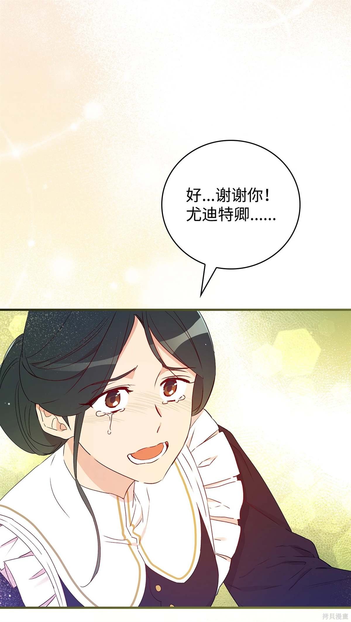 第102话