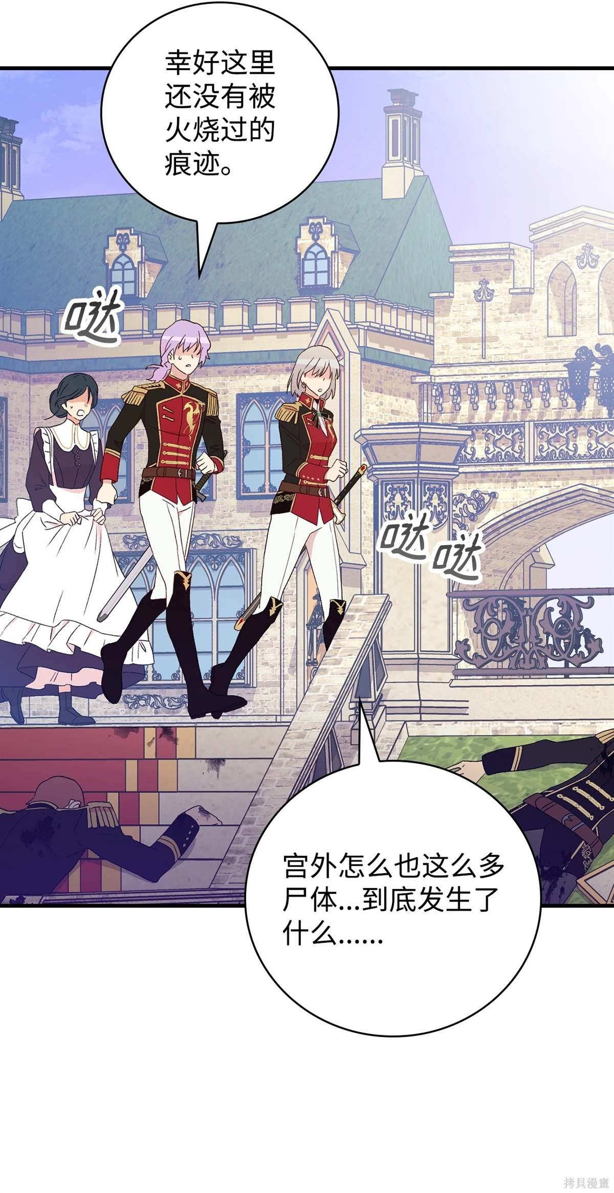 第102话