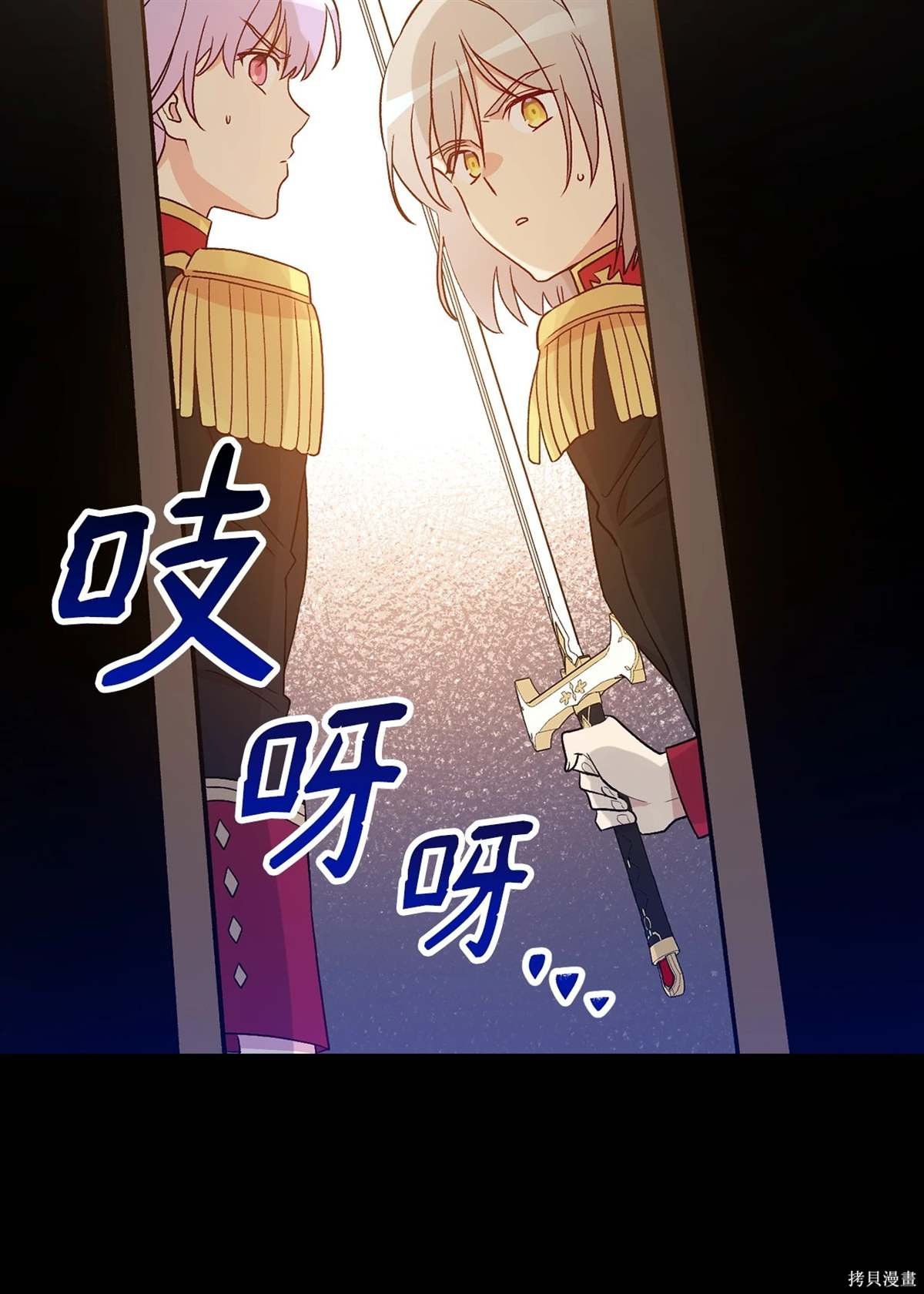 第102话