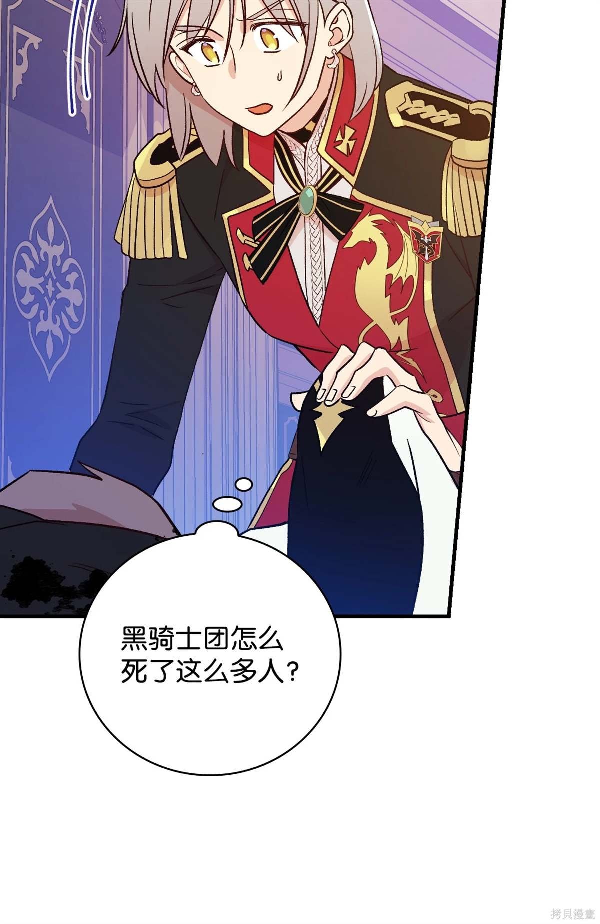 第102话