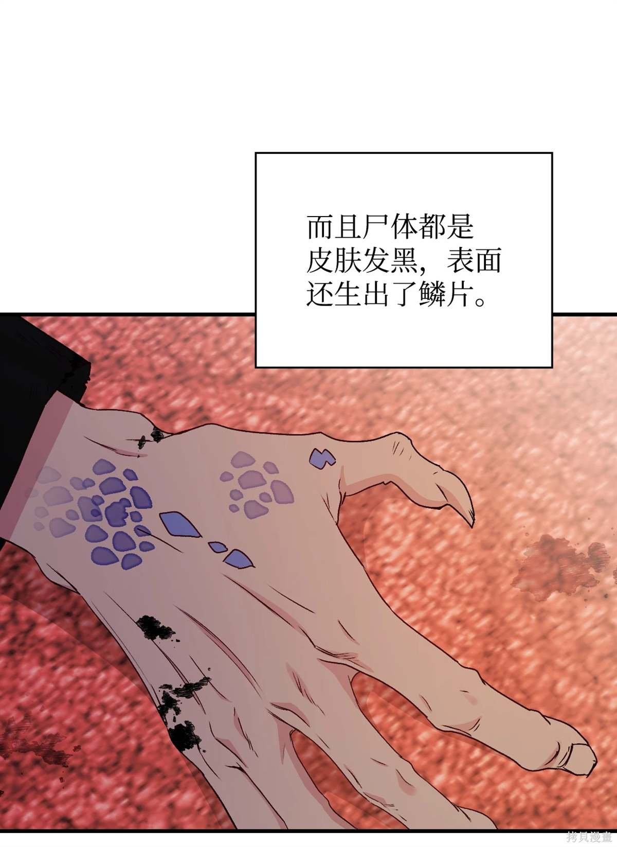 第102话