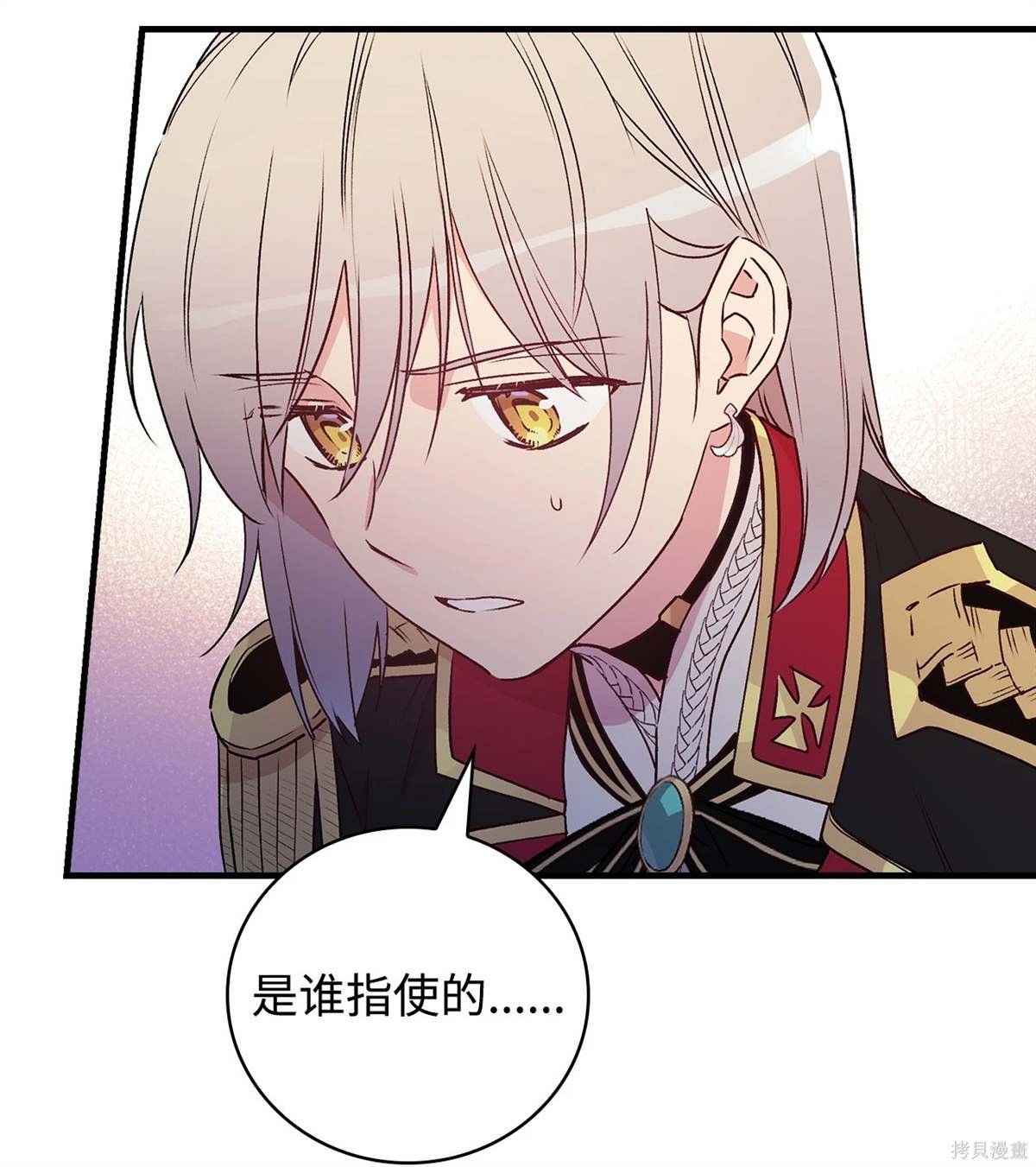 第102话
