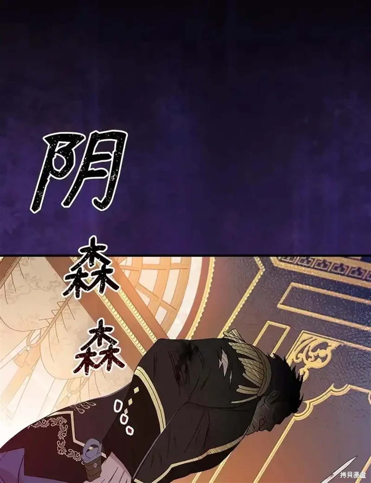 第103话