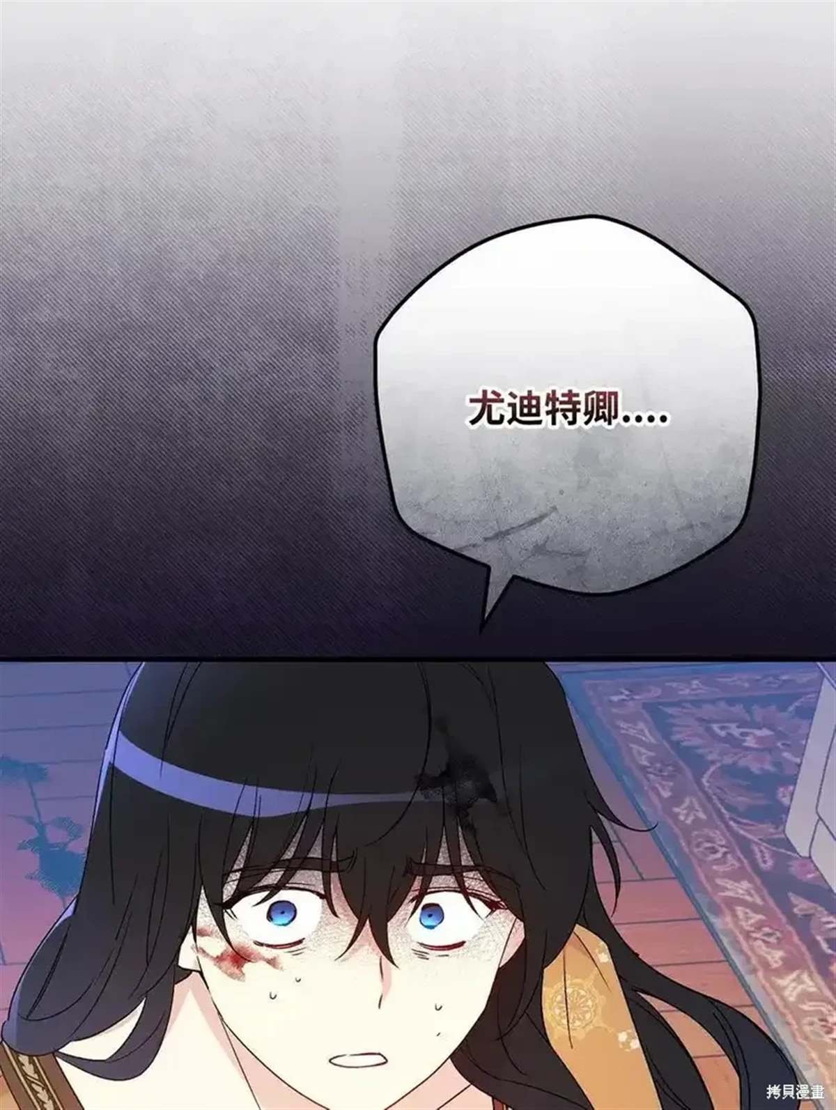 第103话