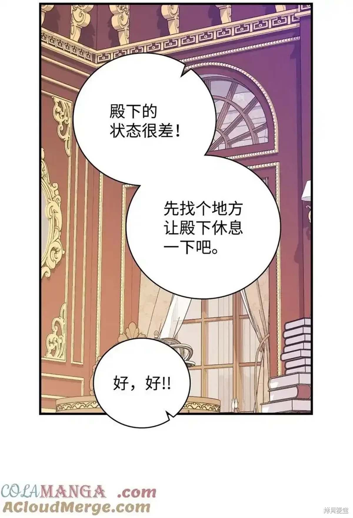 第103话