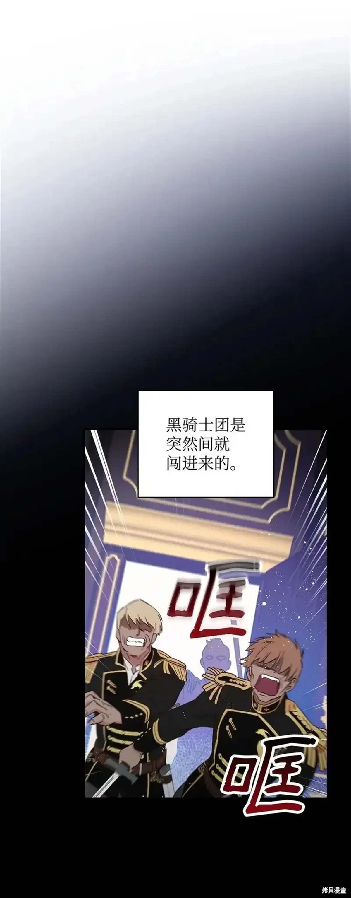 第103话