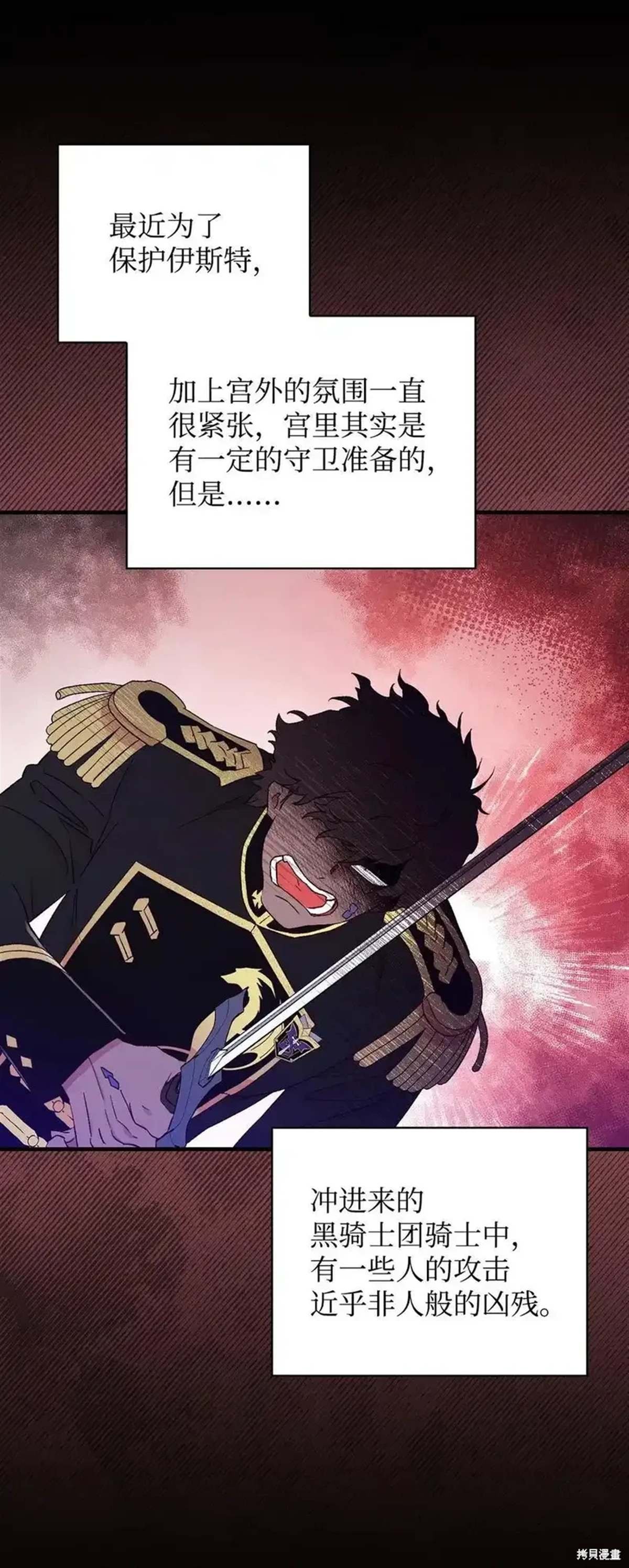 第103话