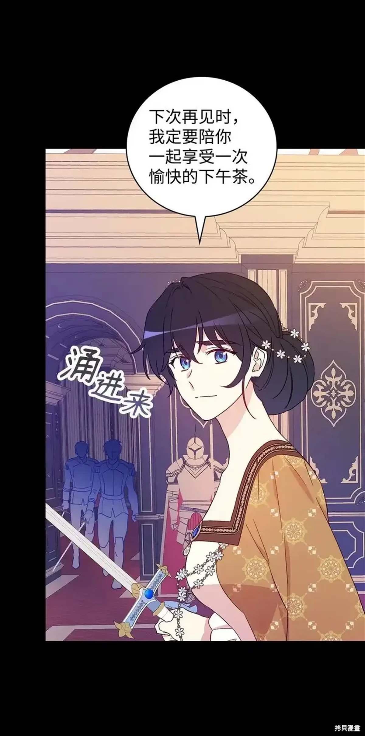 第103话