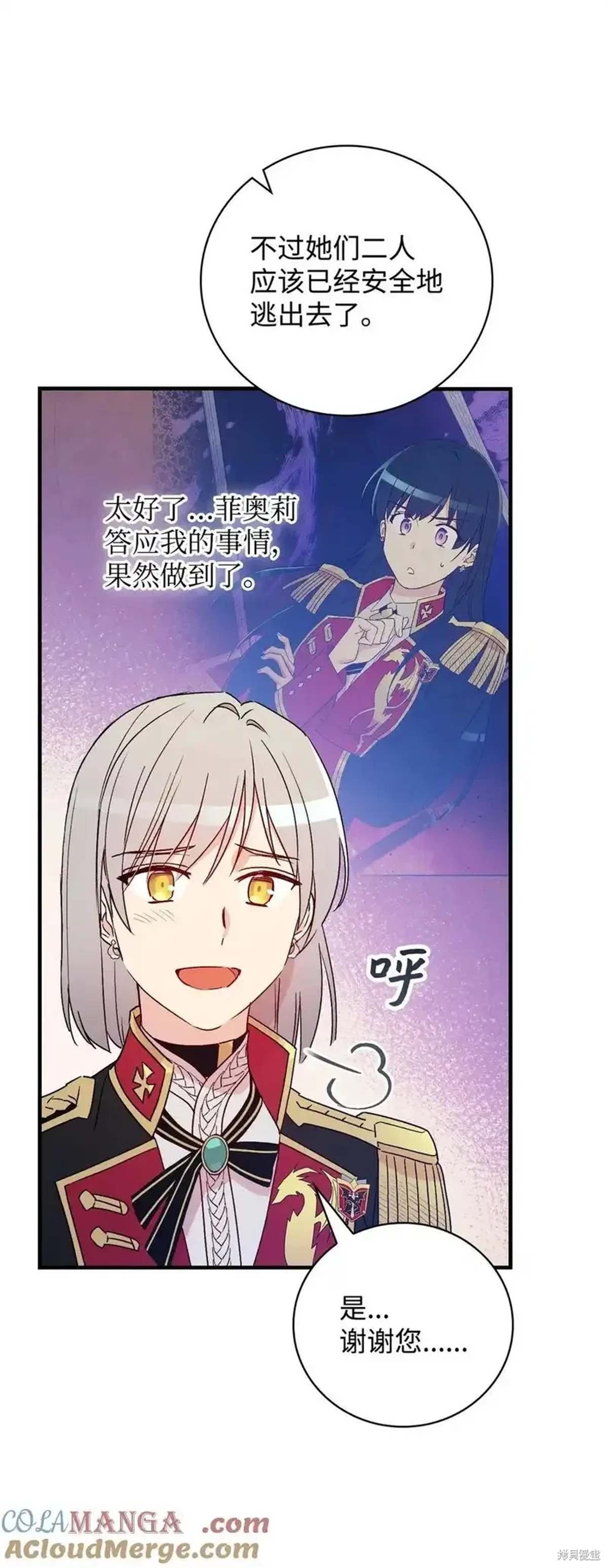 第103话