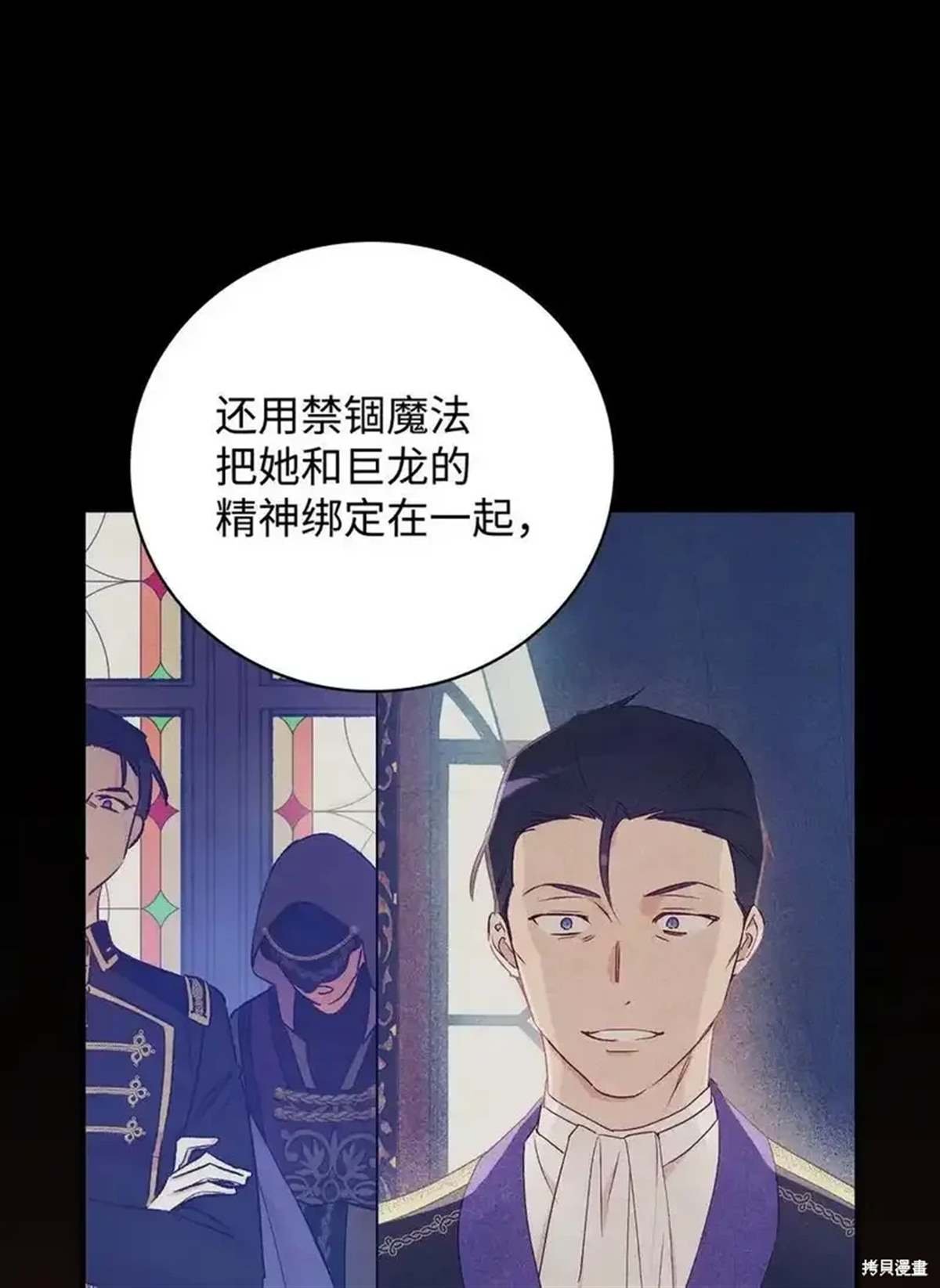 第103话