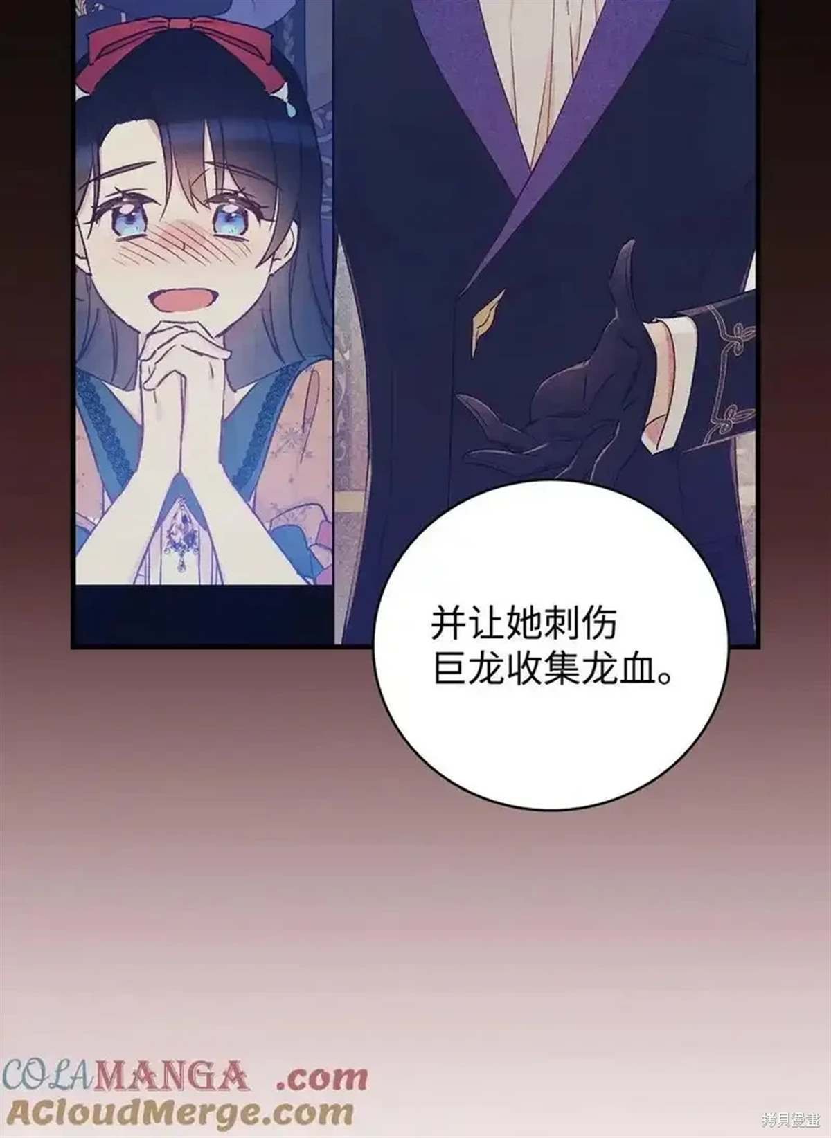 第103话