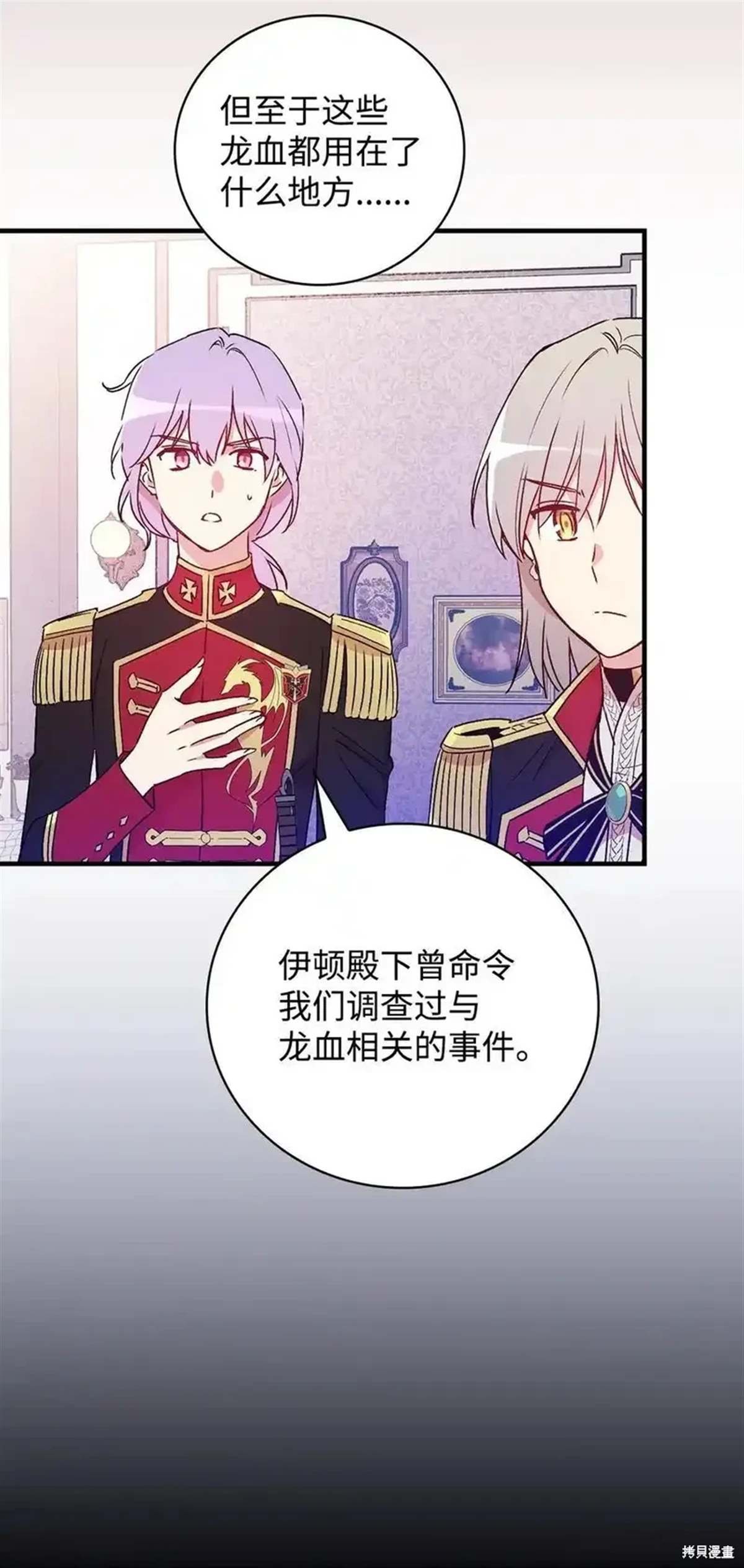第103话
