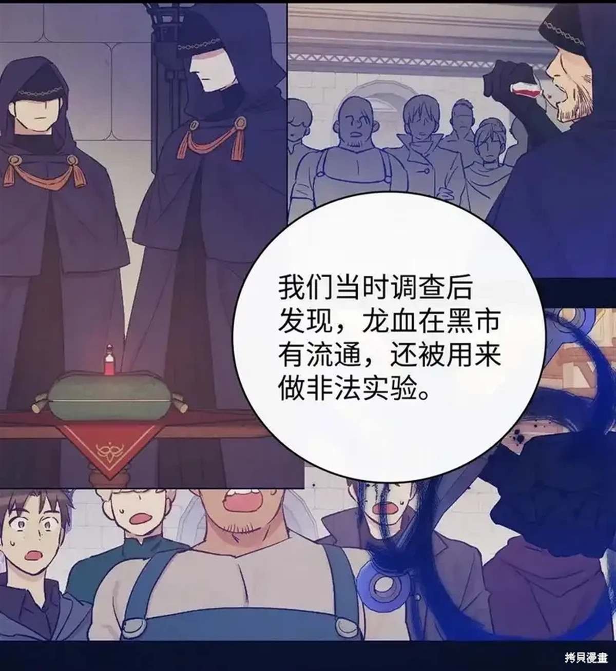 第103话