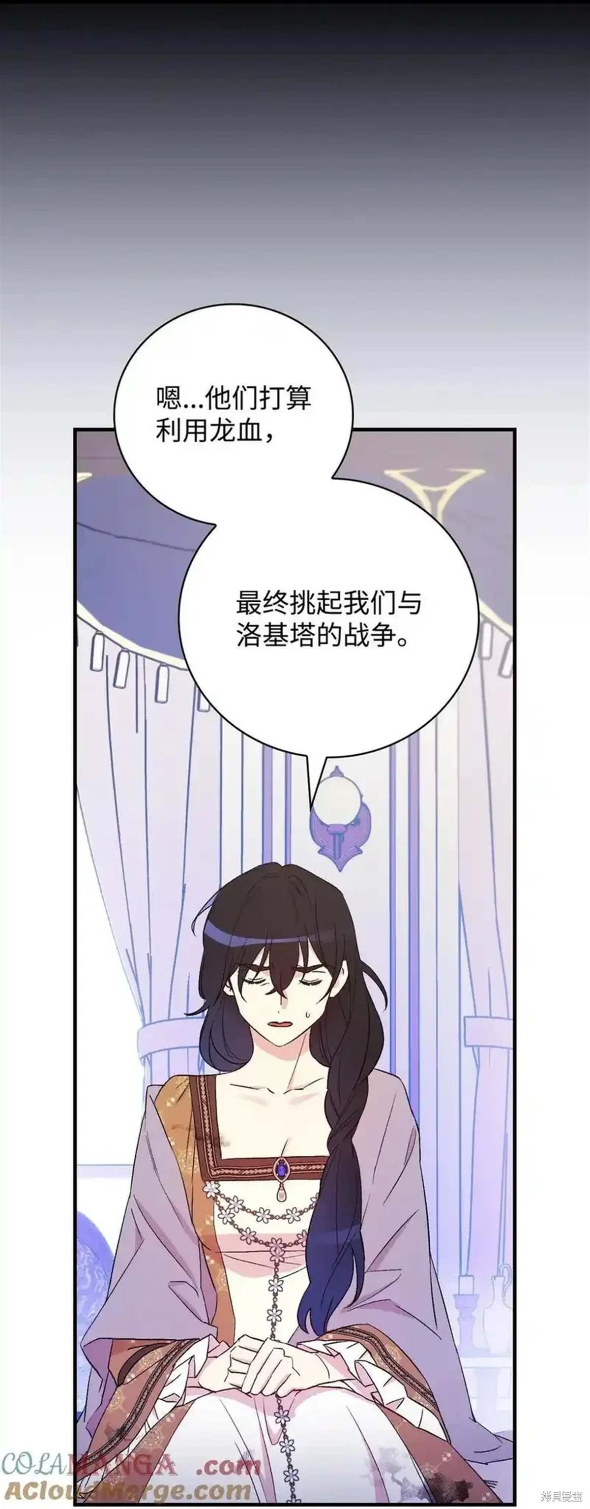 第103话