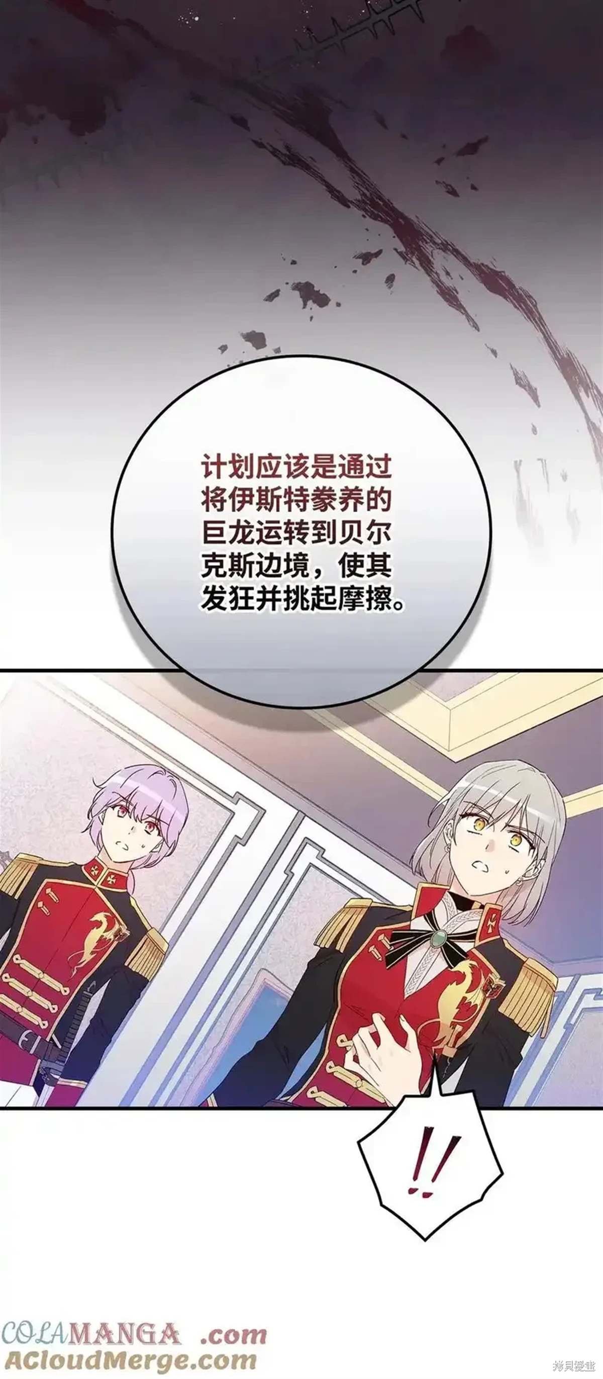 第103话