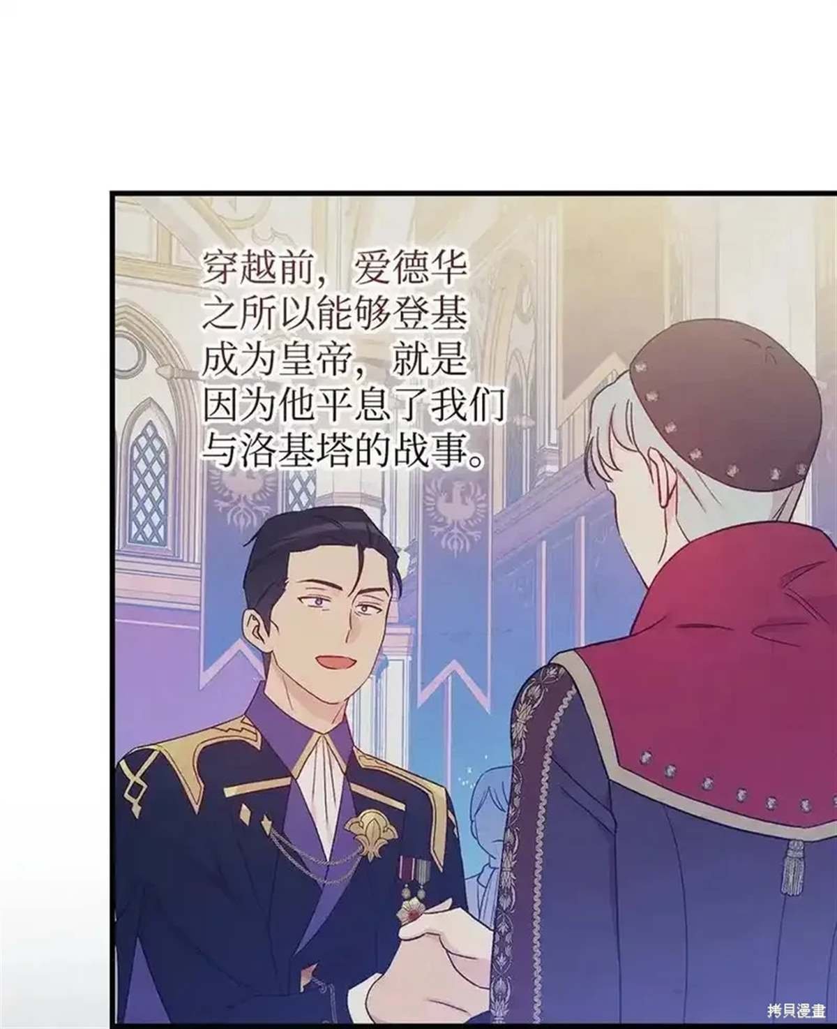 第103话