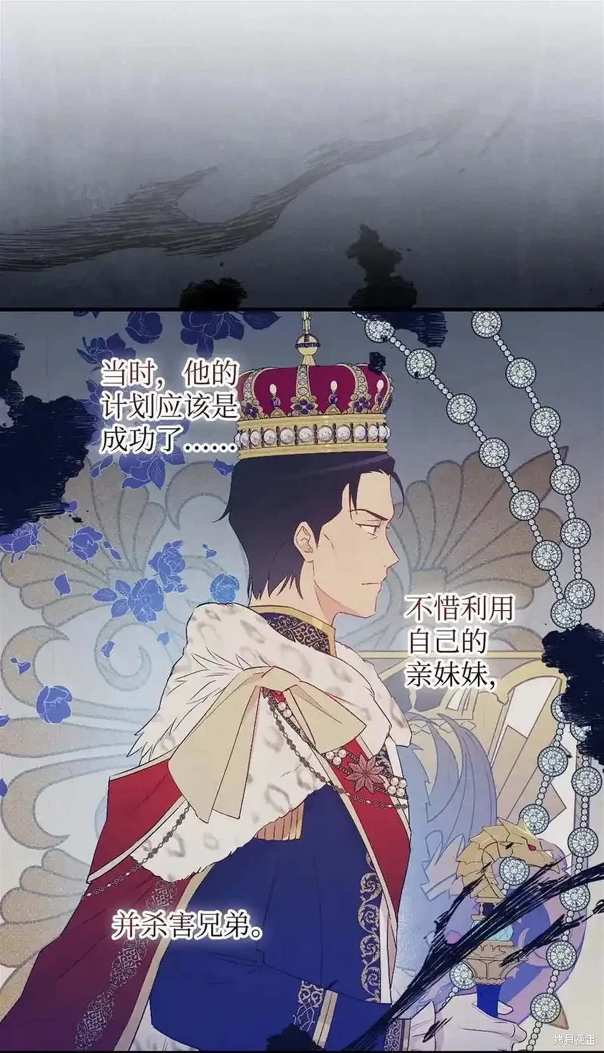 第103话