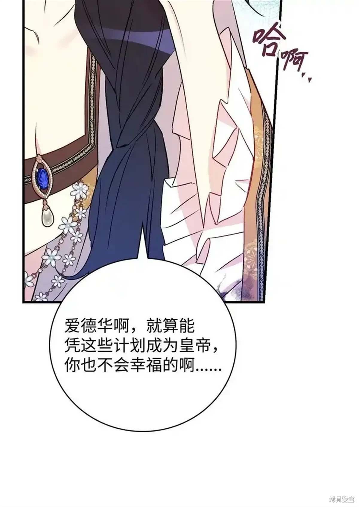 第103话