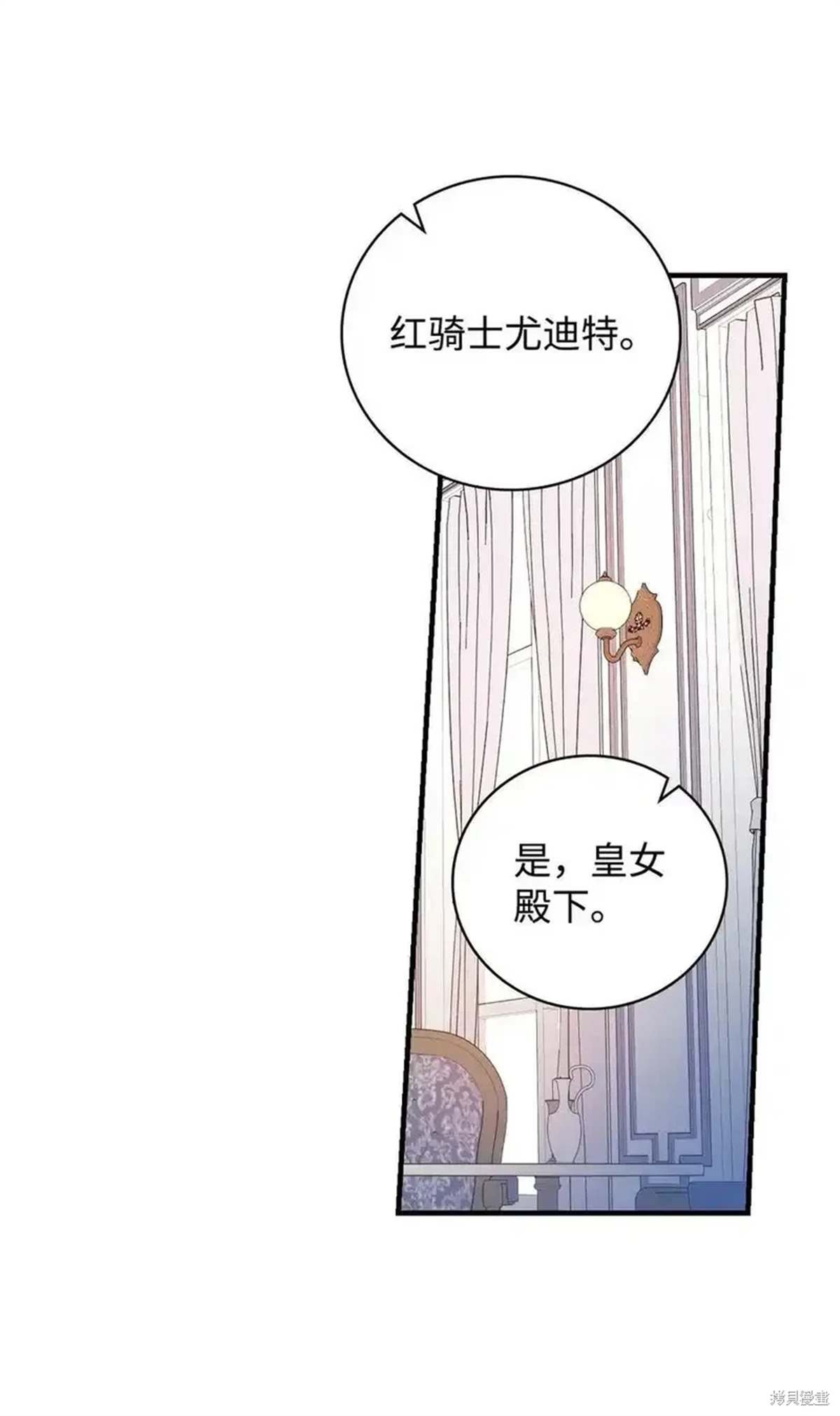 第103话