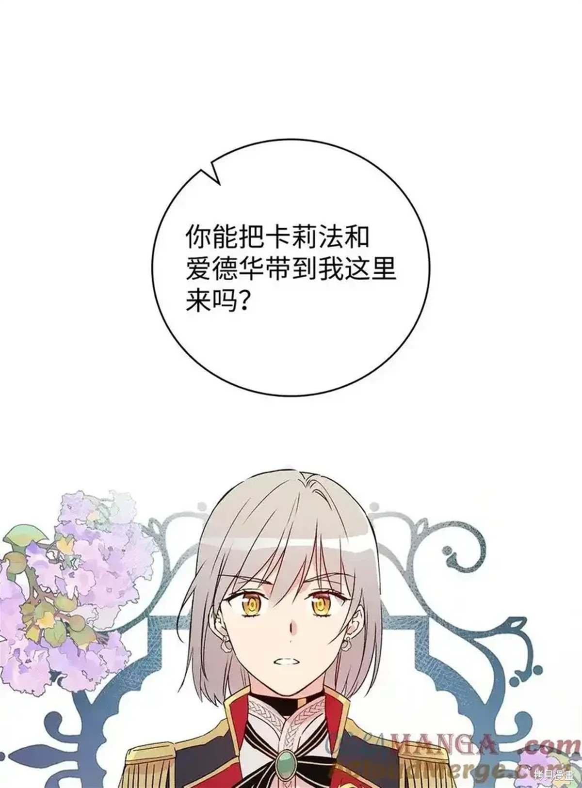 第103话