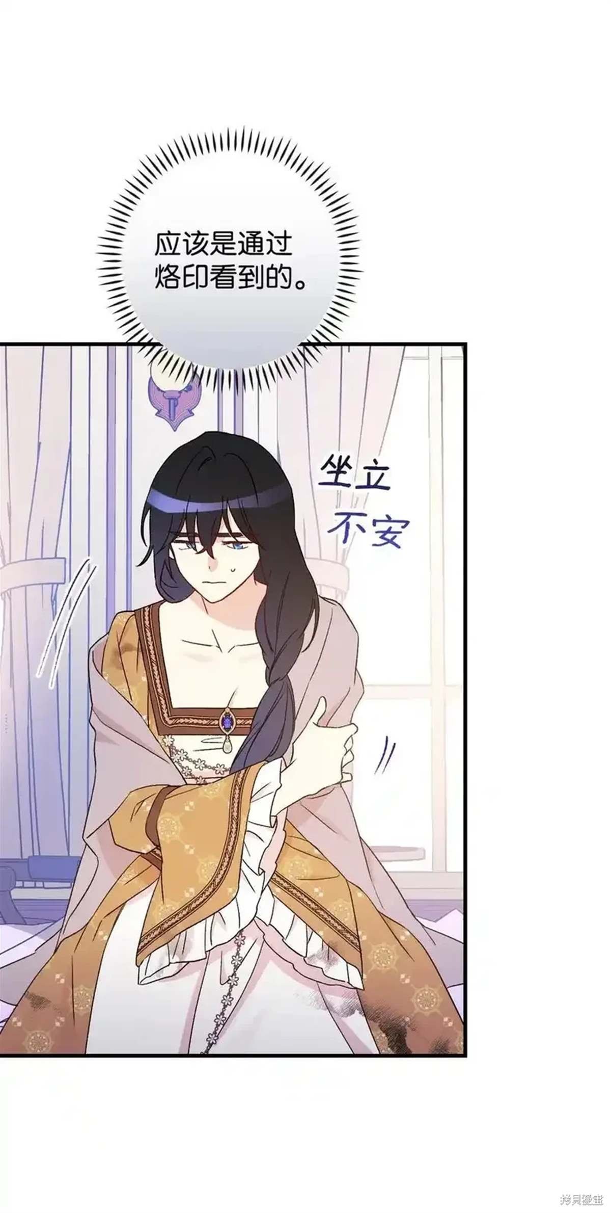 第103话