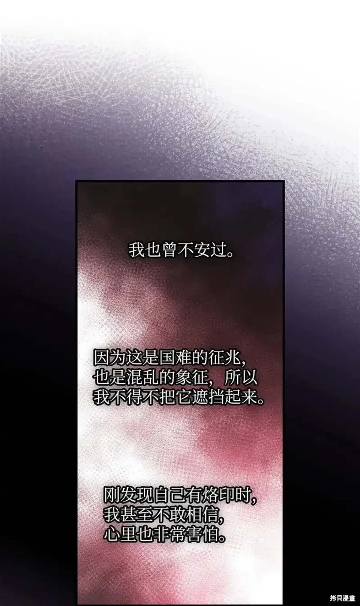第103话