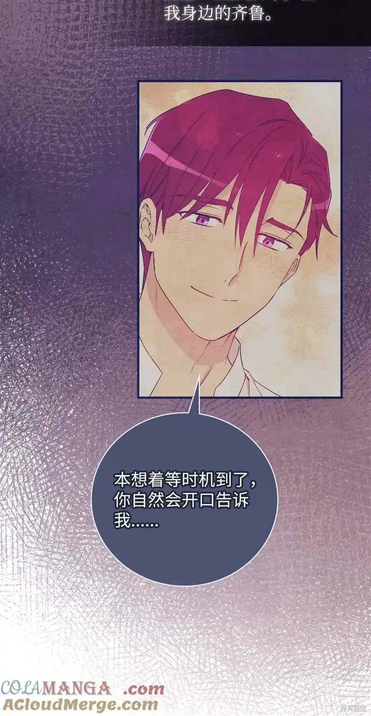 第103话