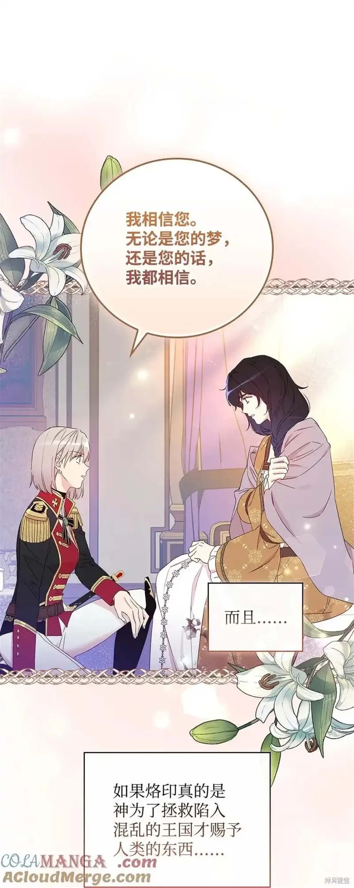 第103话