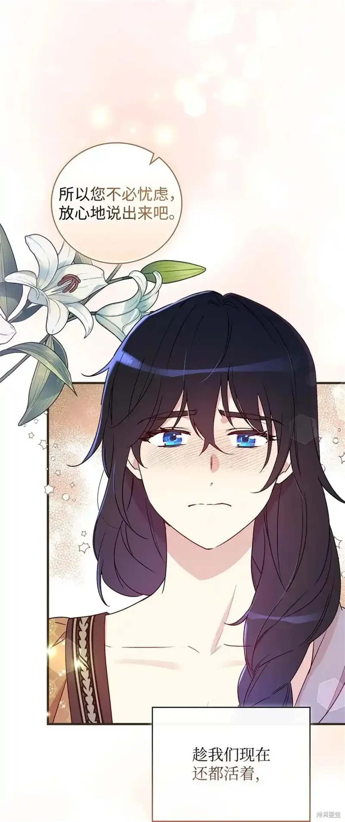 第103话