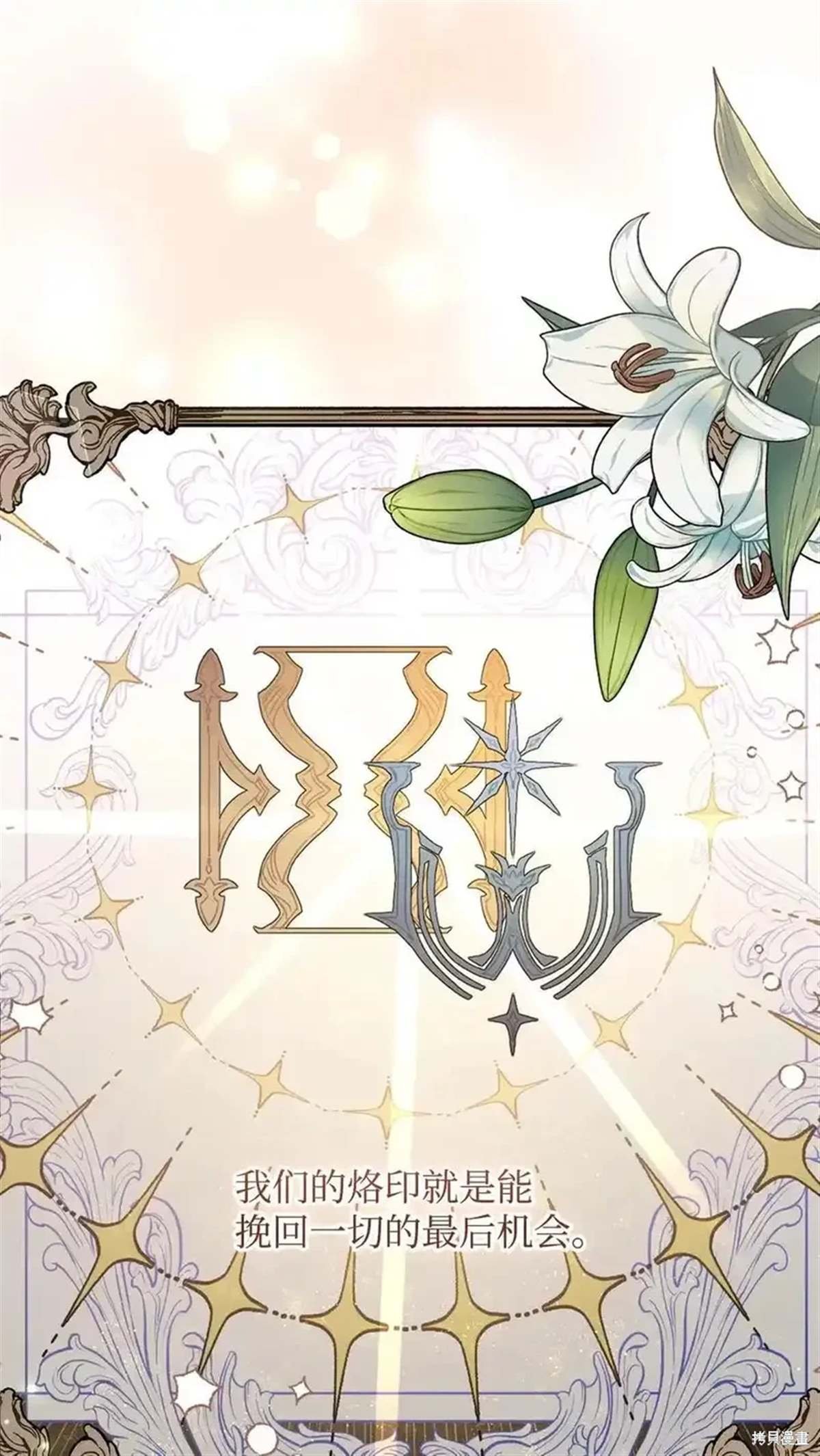 第103话