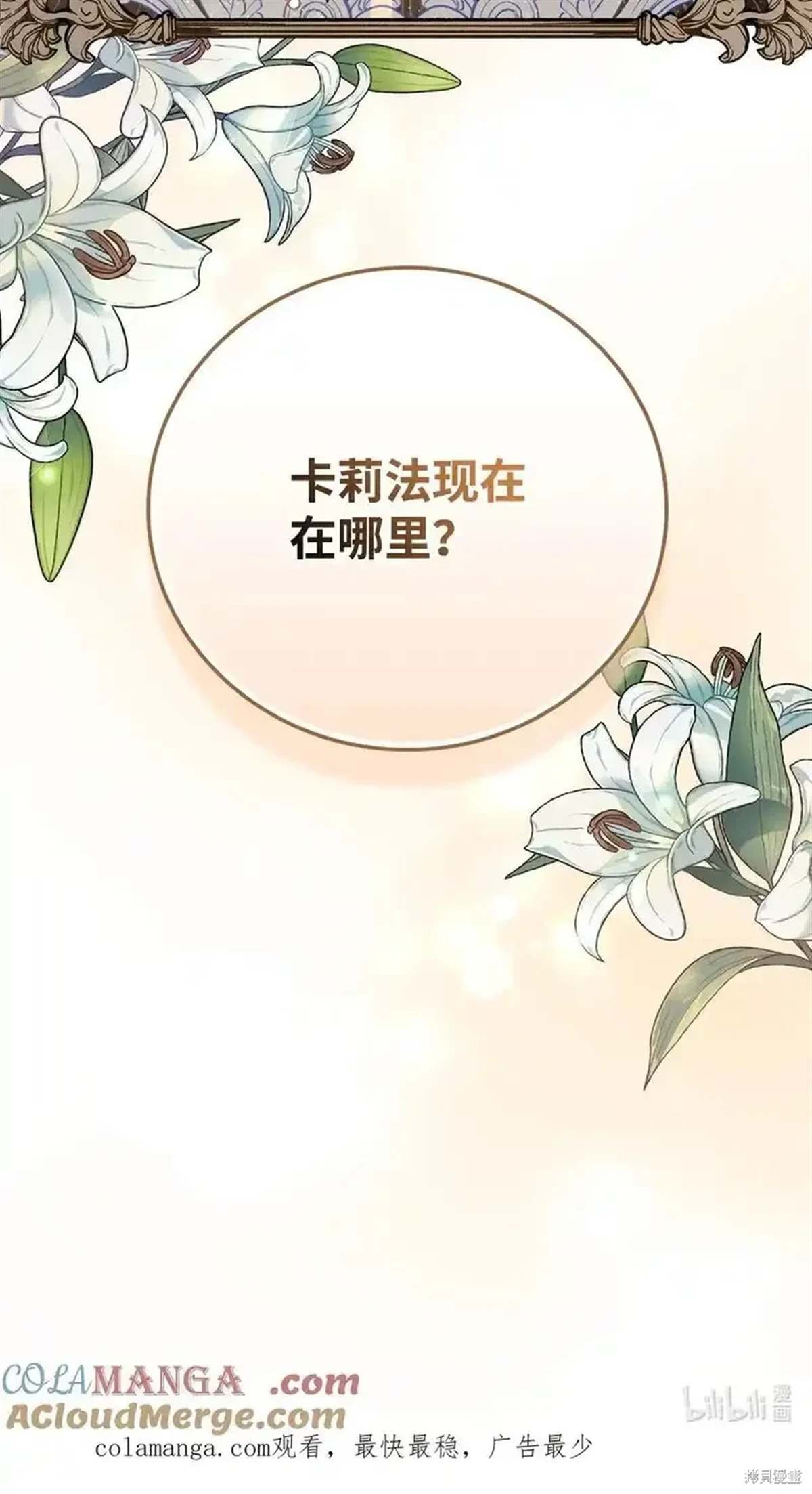 第103话