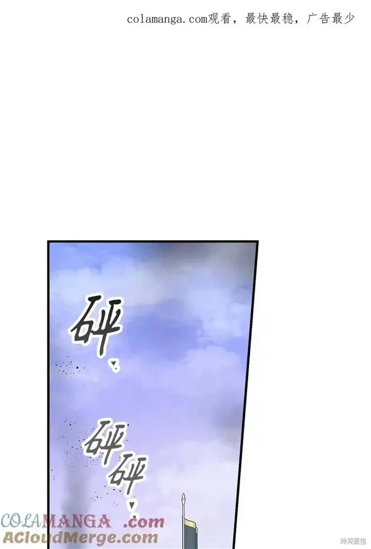 第104话