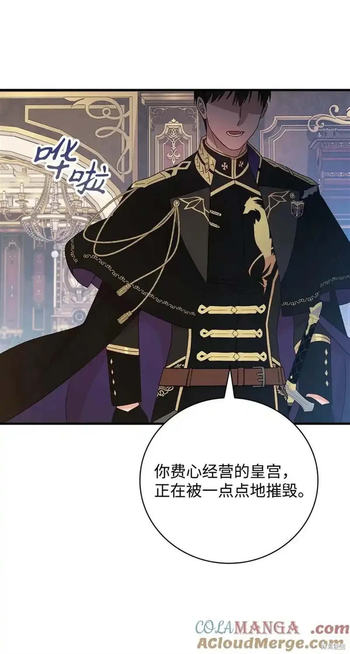 第104话