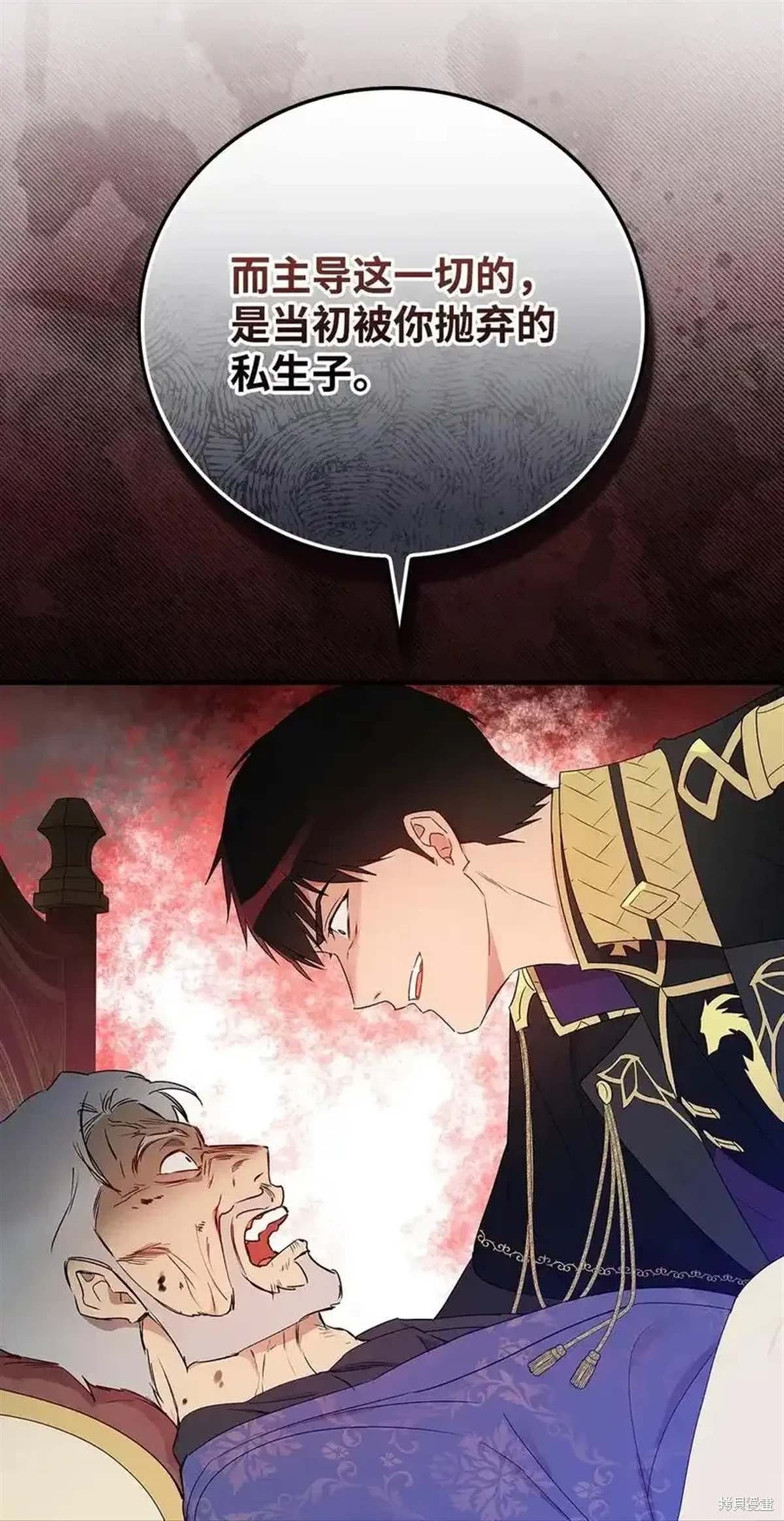 第104话