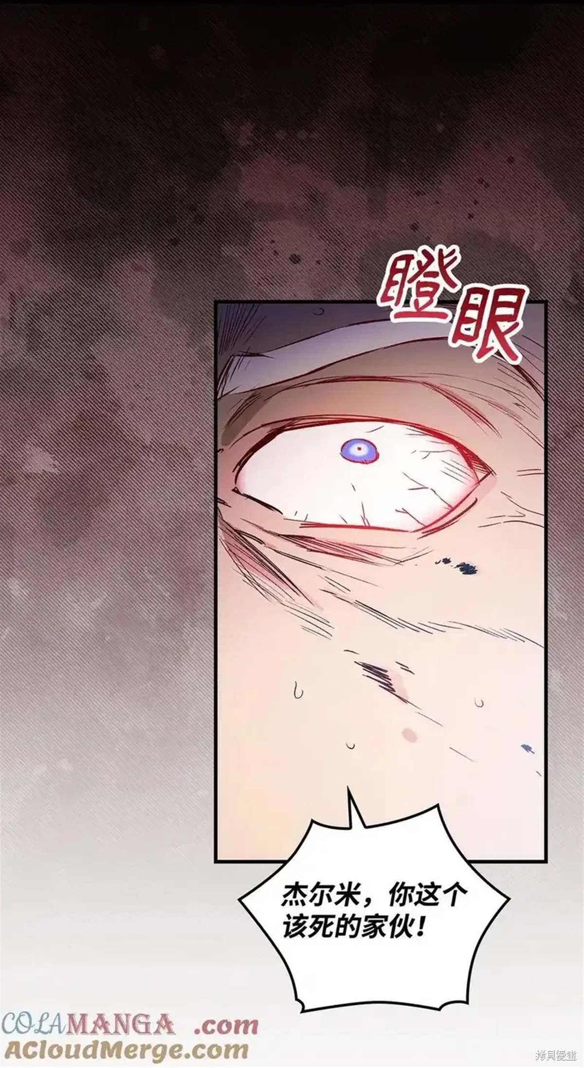 第104话